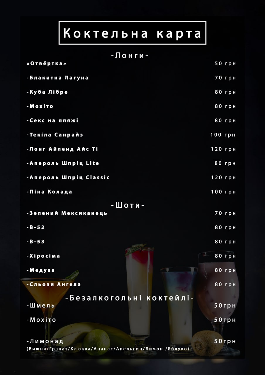 Berloha menu 5