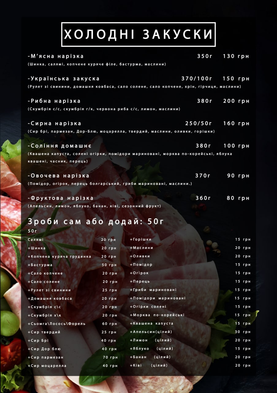 Berloha menu 10