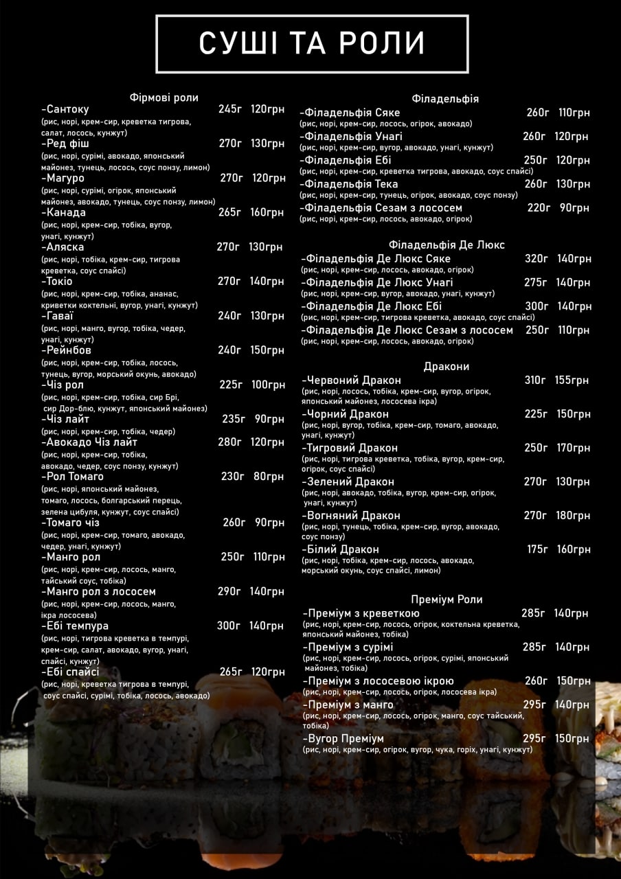 Berloha menu 12