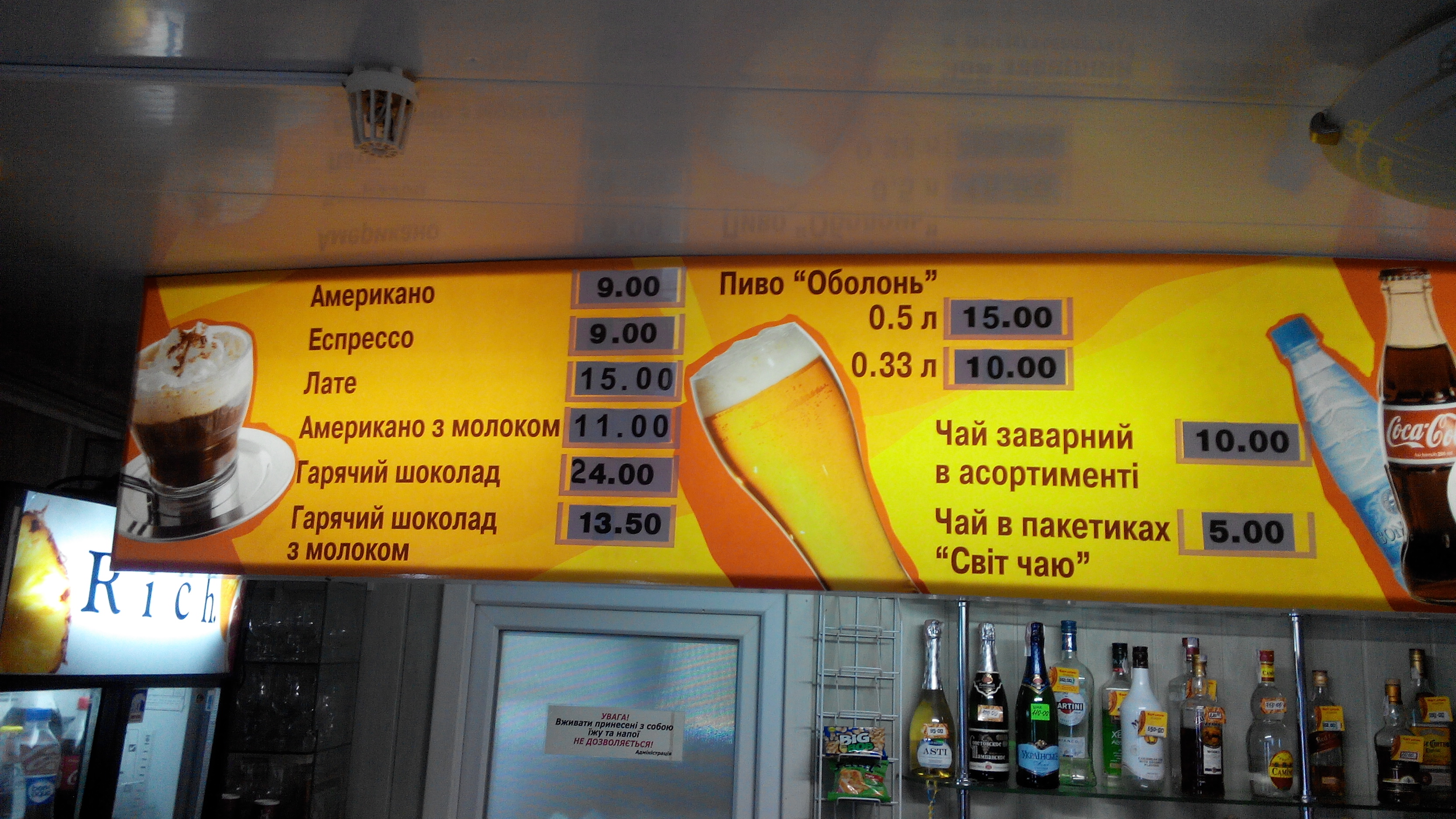 Svitlyachok menu 4