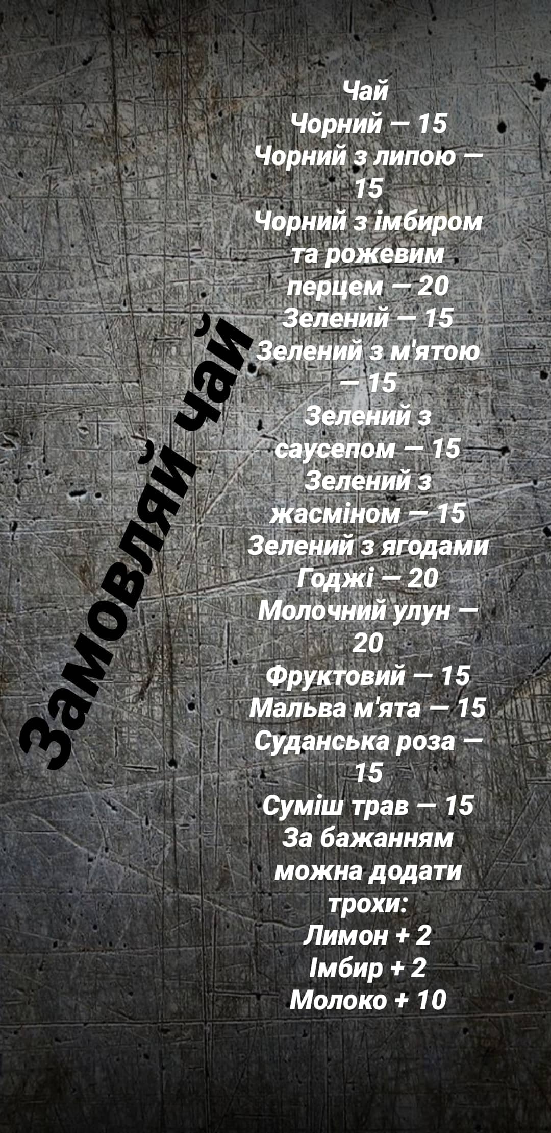 Veloce Cafe menu 1