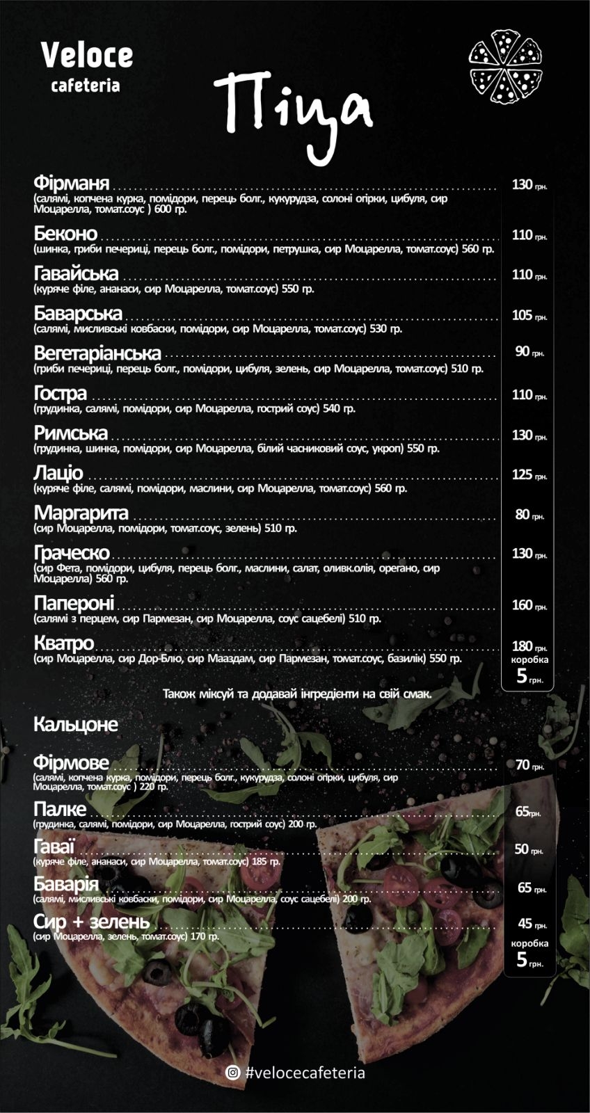 Veloce Cafe menu 2