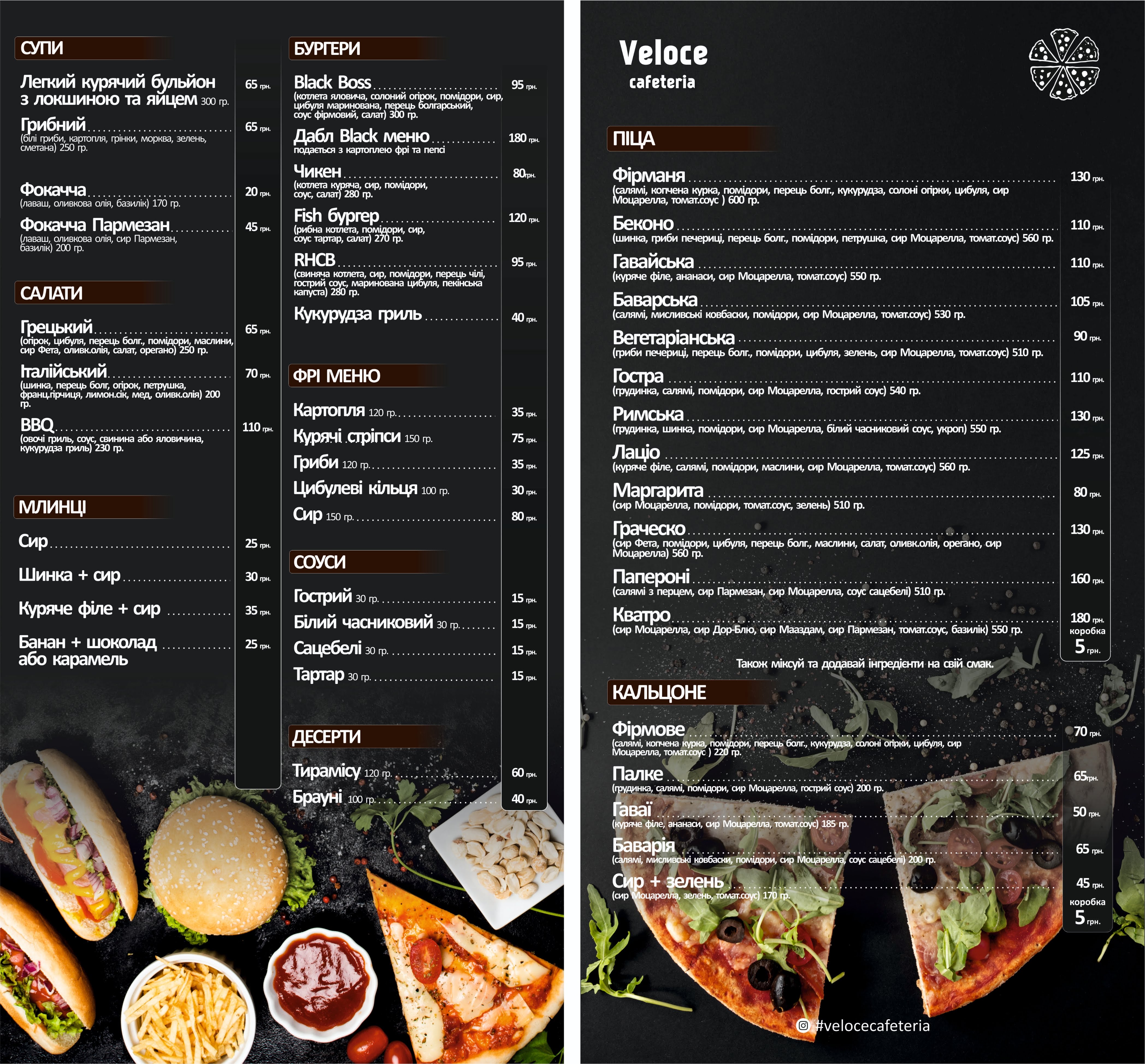 Veloce Cafe menu 3