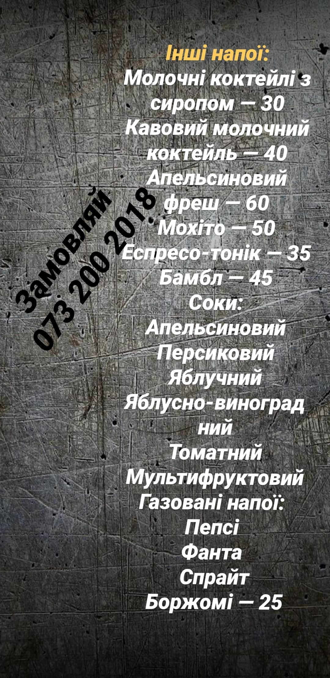 Veloce Cafe menu 4