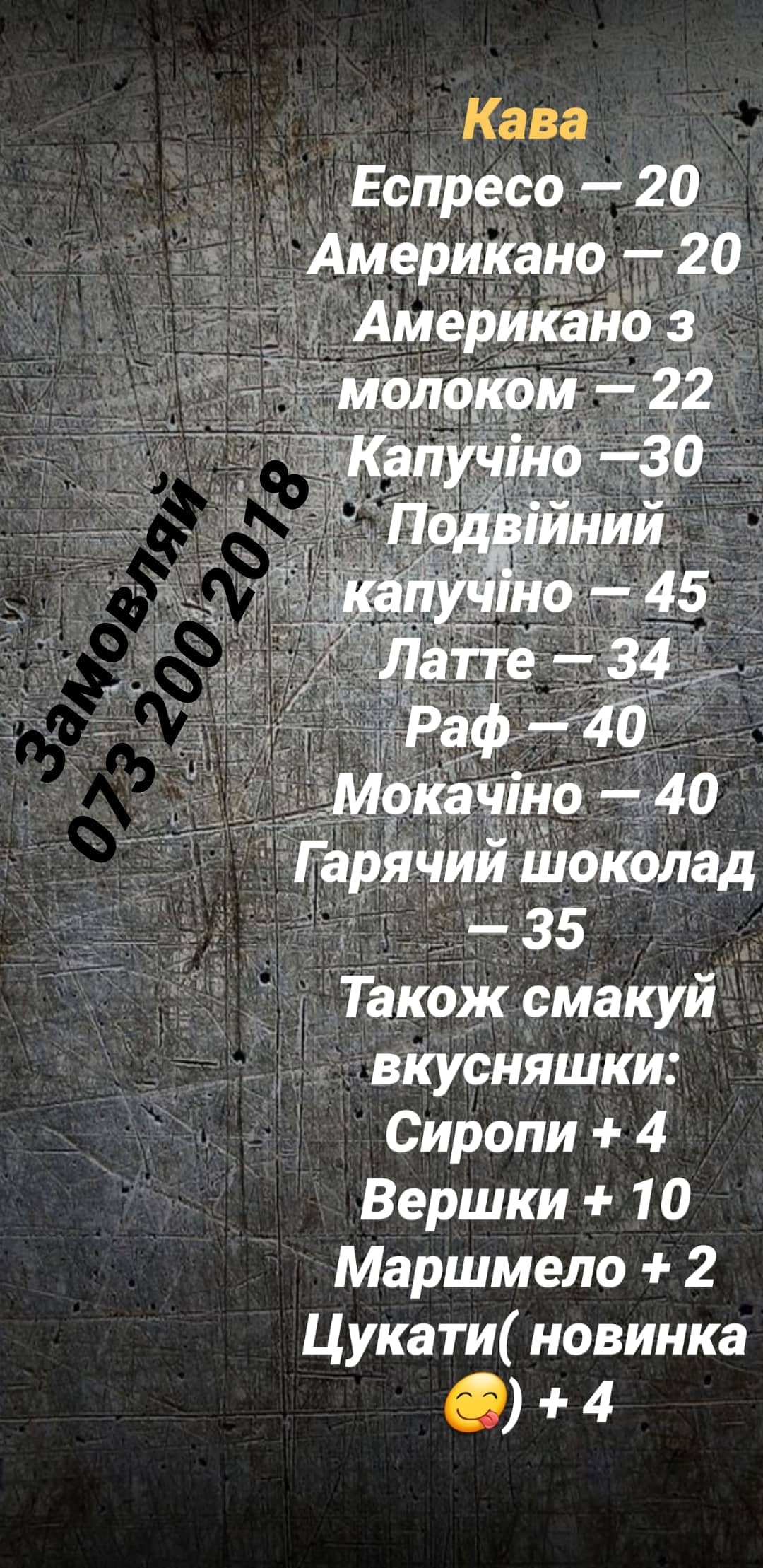 Veloce Cafe menu 5