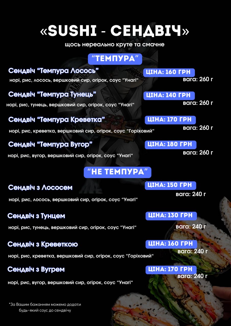Shark Sushi menu 1
