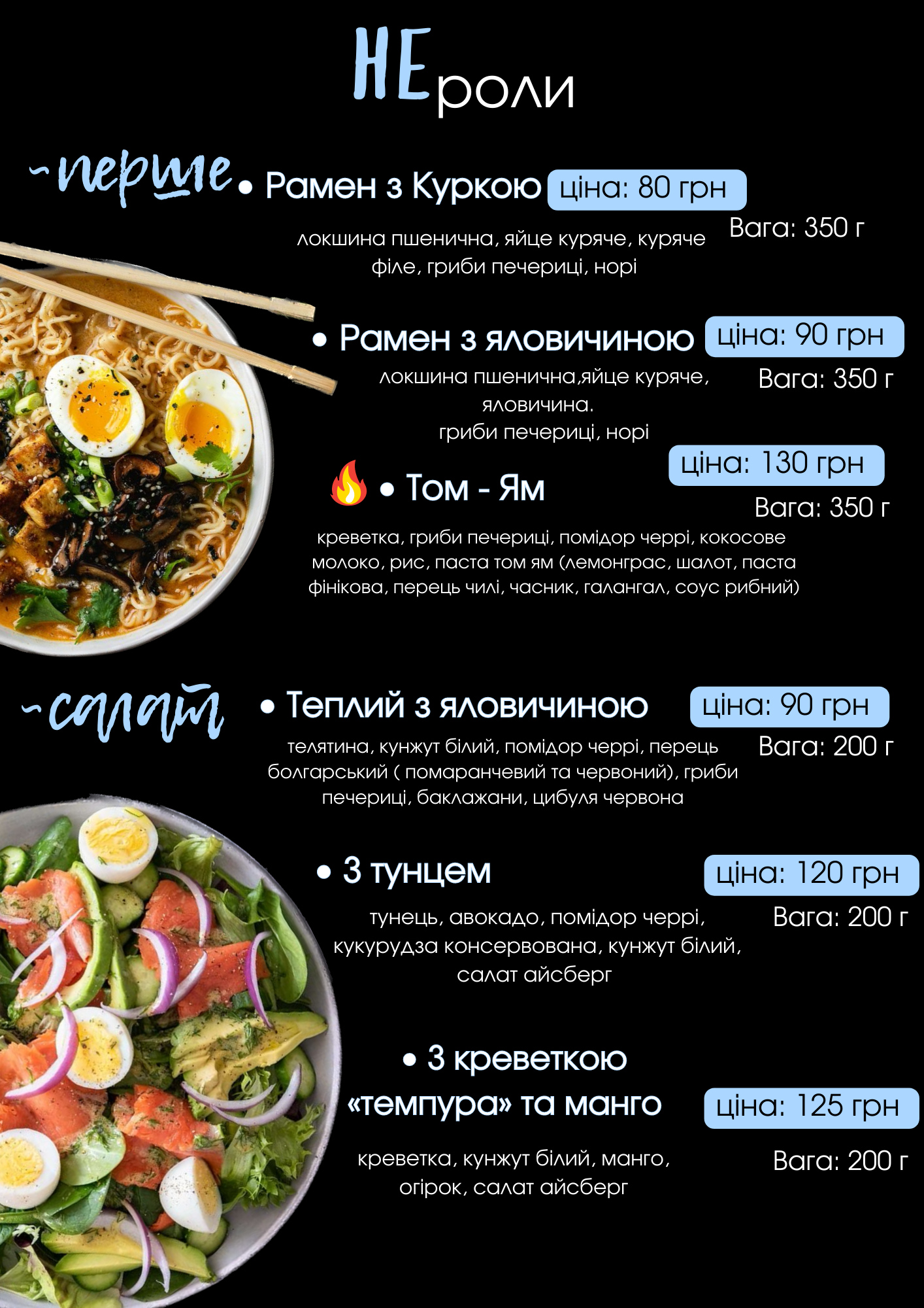 Shark Sushi menu 5