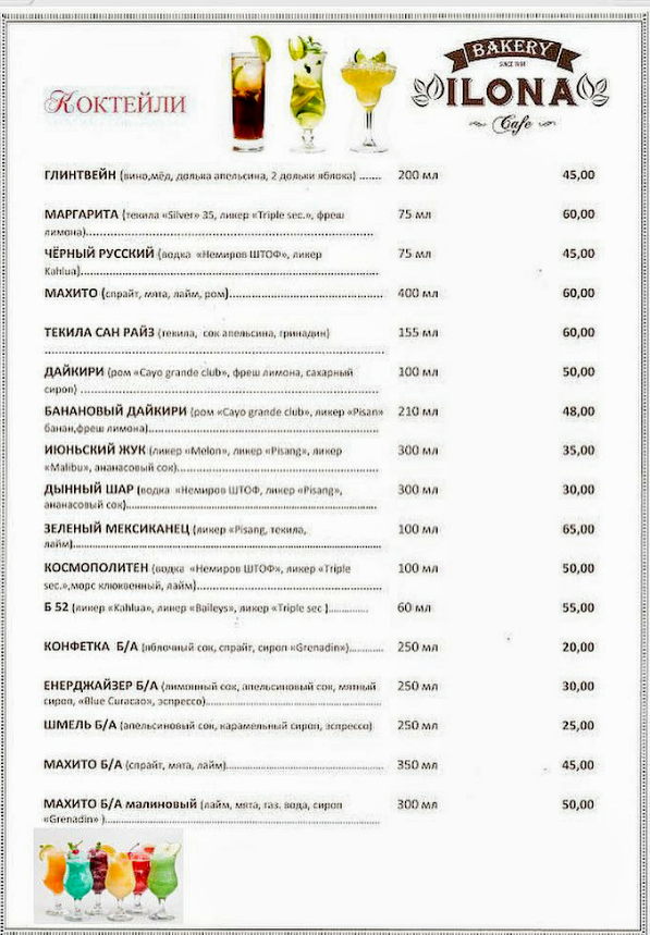 Ilona menu 1