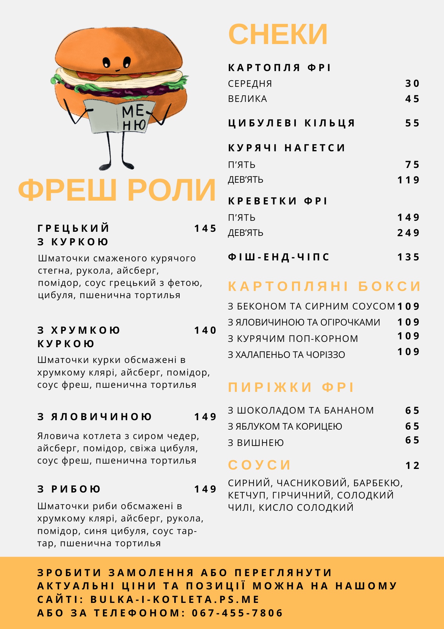 Bulka I Kotleta menu 2