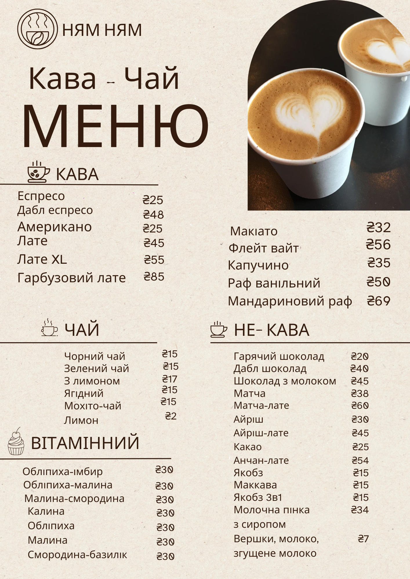 Nyam Nyam menu 1