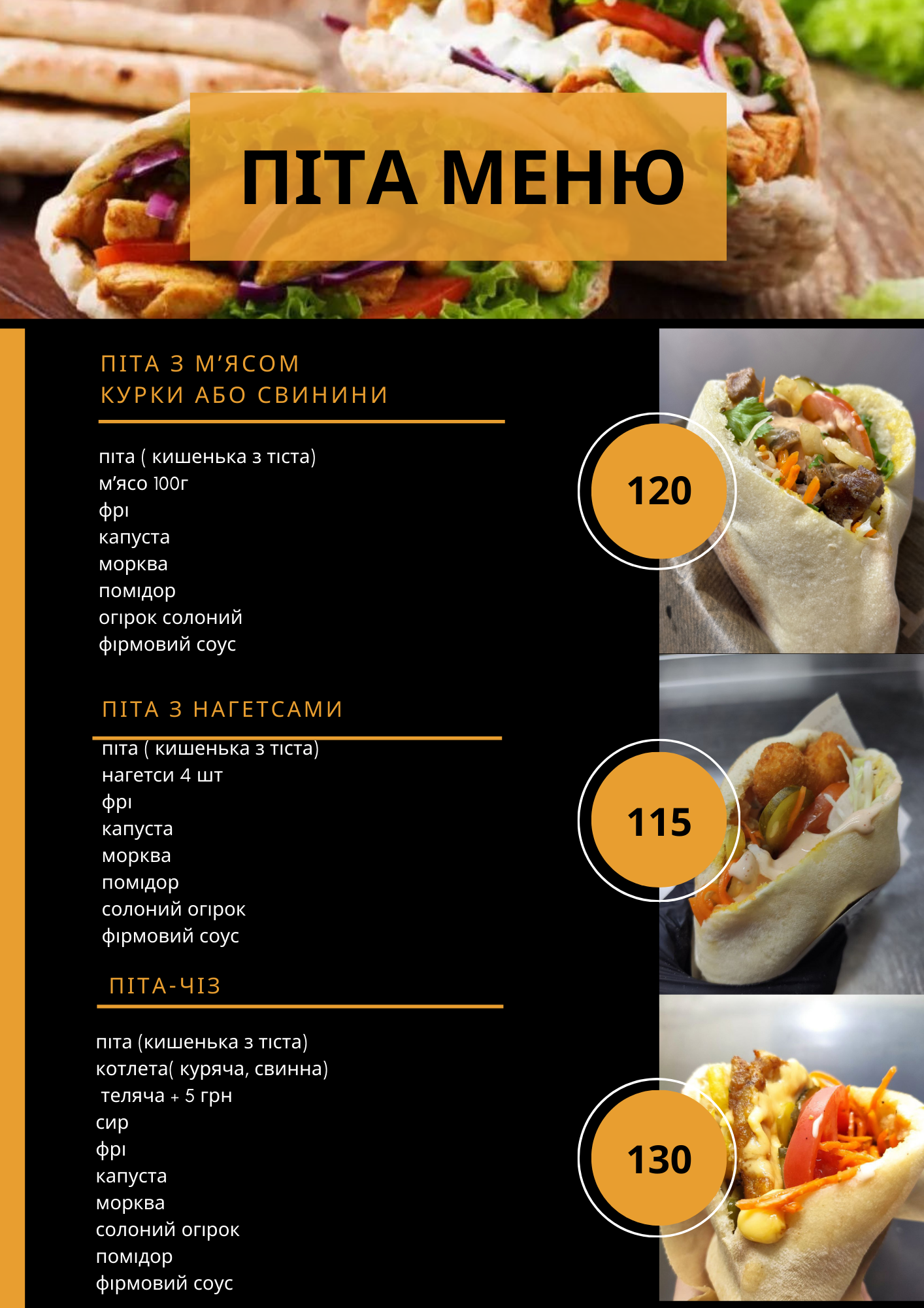 Nyam Nyam menu 2