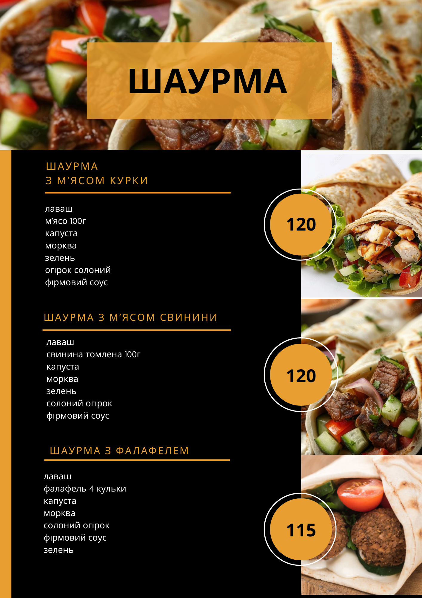 Nyam Nyam menu 3