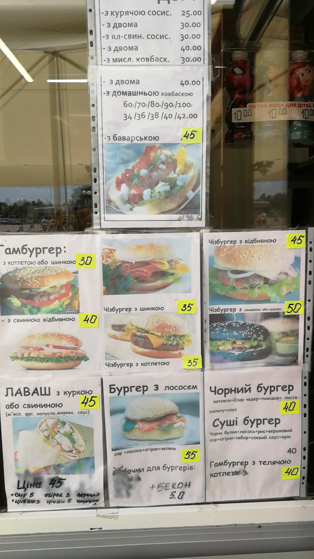 Nyam Nyam menu 6