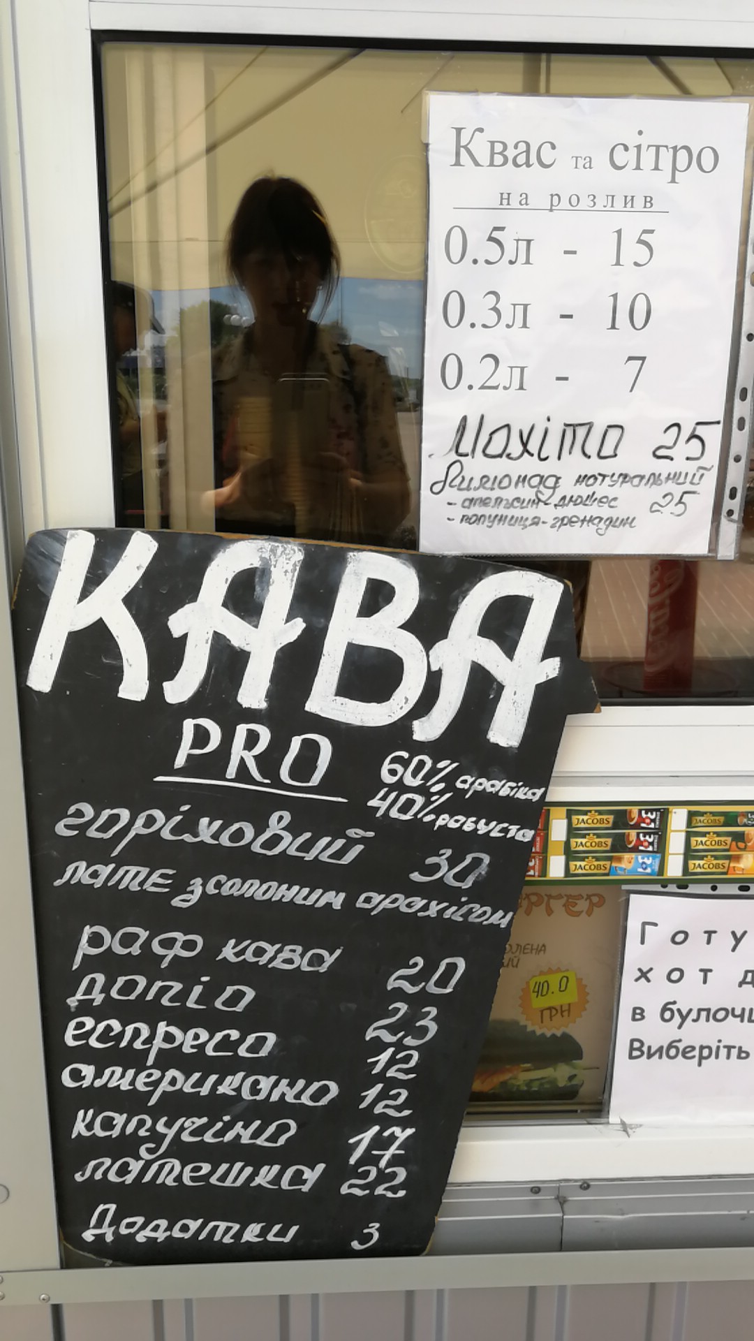 Nyam Nyam menu 7