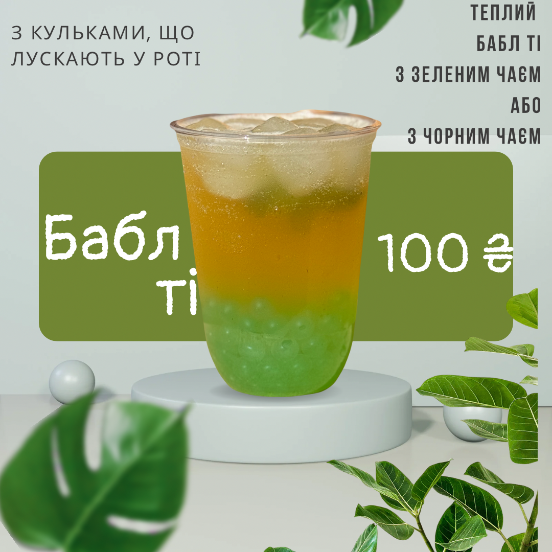 Nyam Nyam menu 8