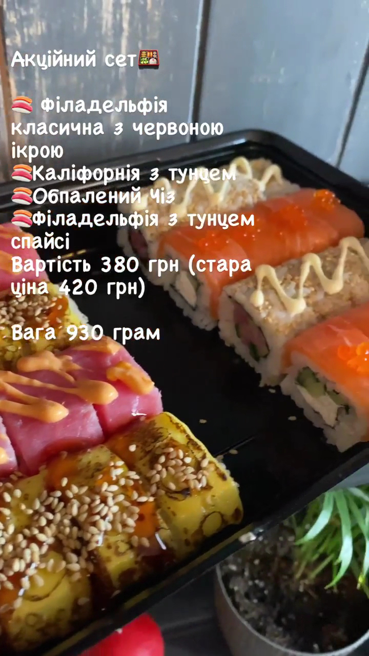 Sushi Room menu 4