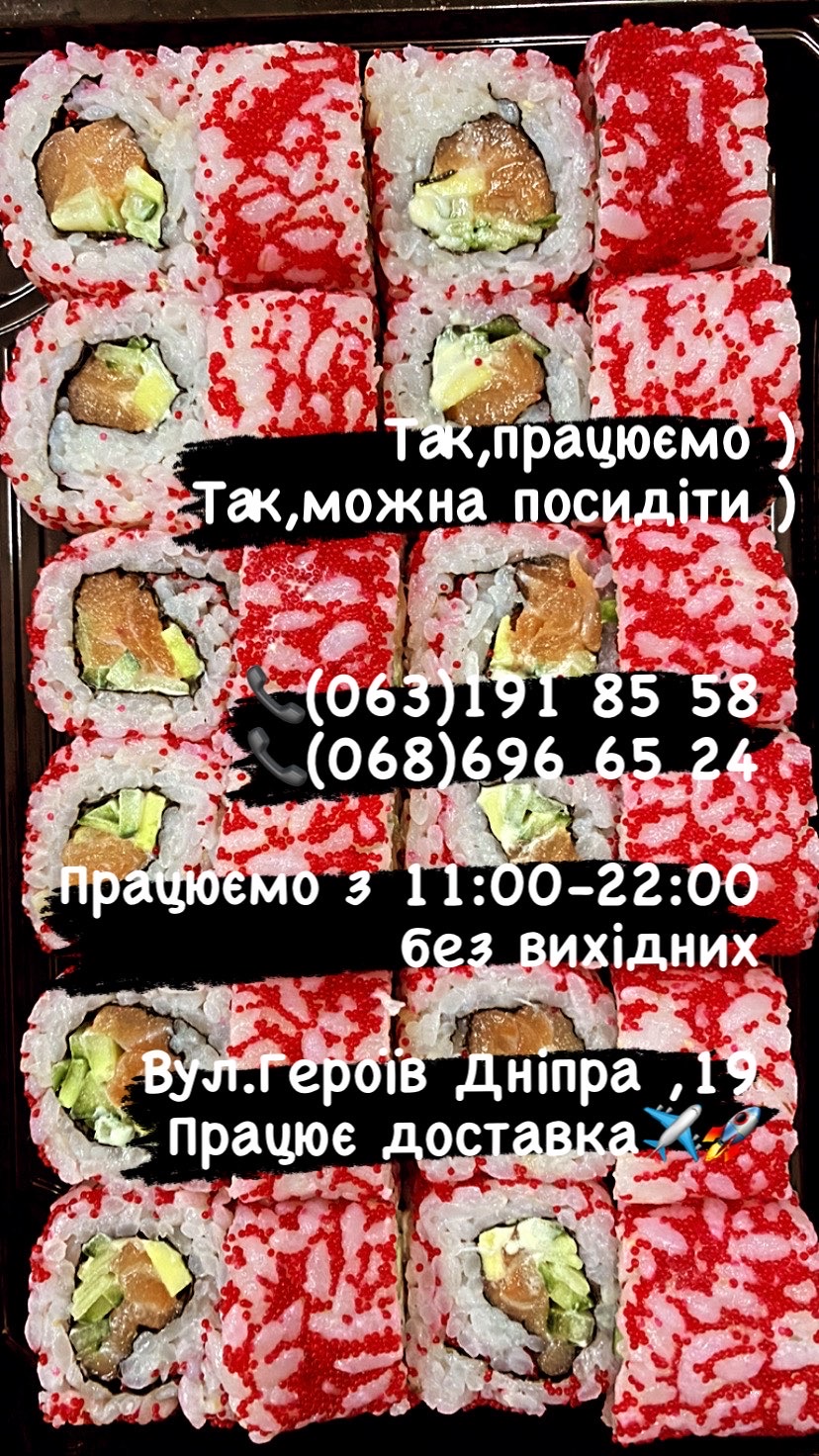 Sushi Room menu 7