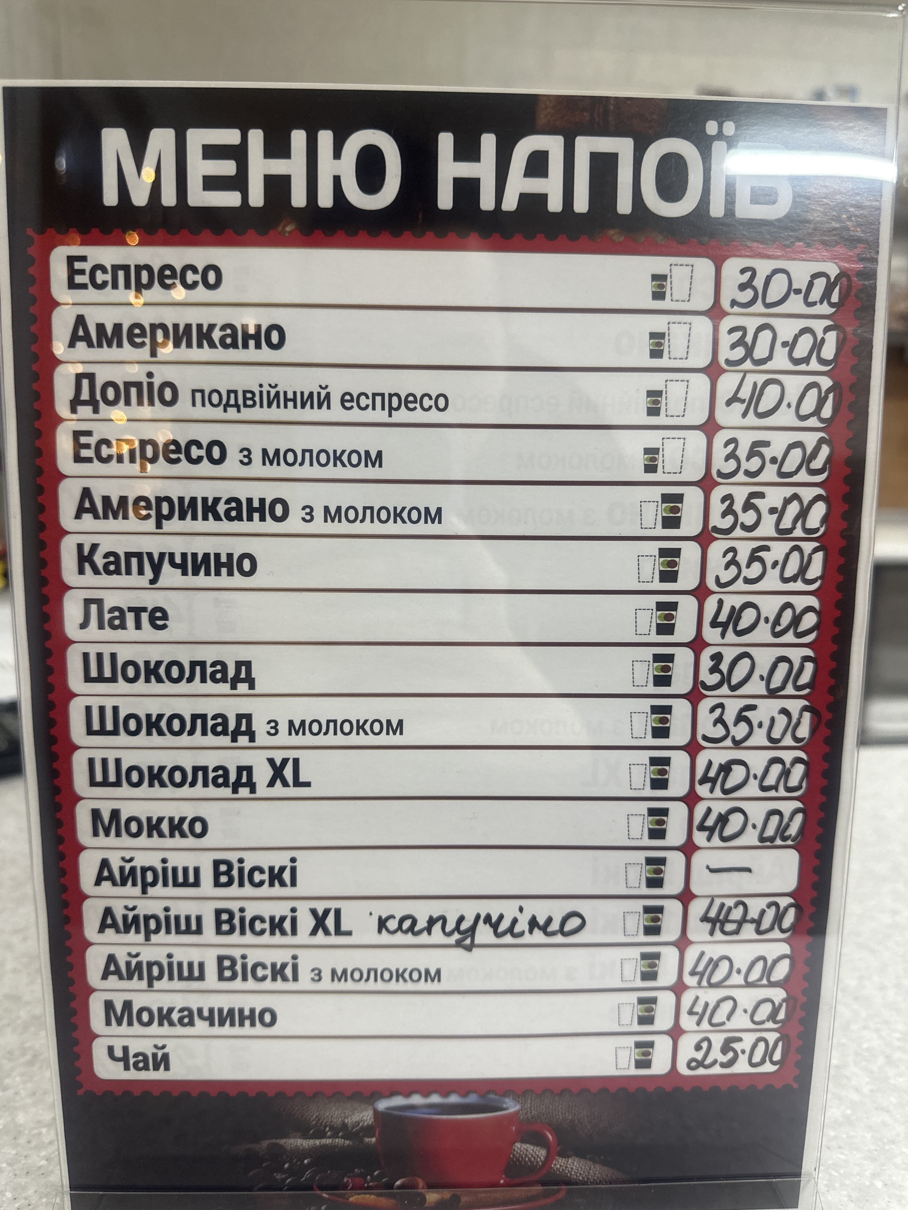 Кіоск «У Ані» menu 2