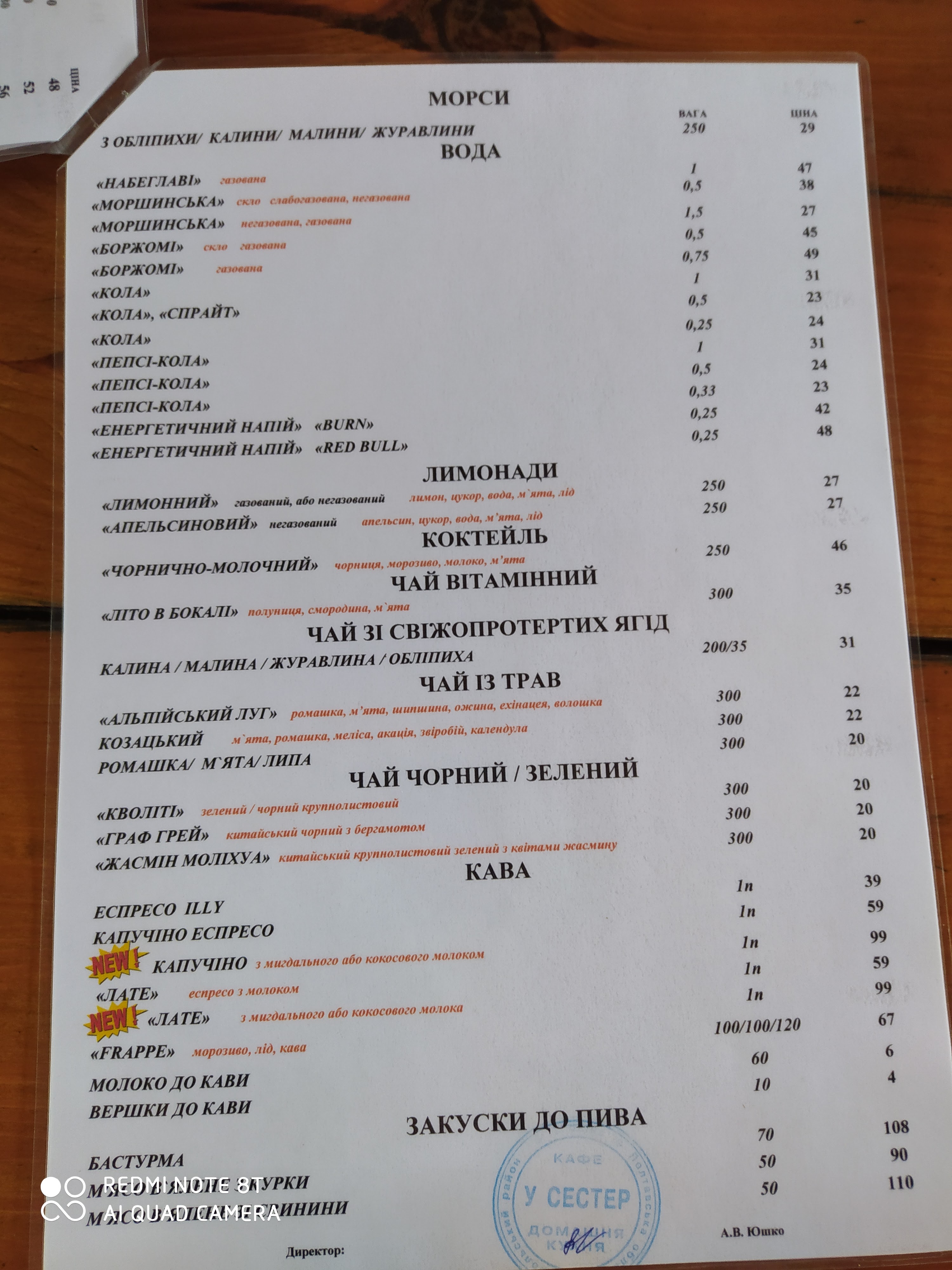 U sestyor menu 6