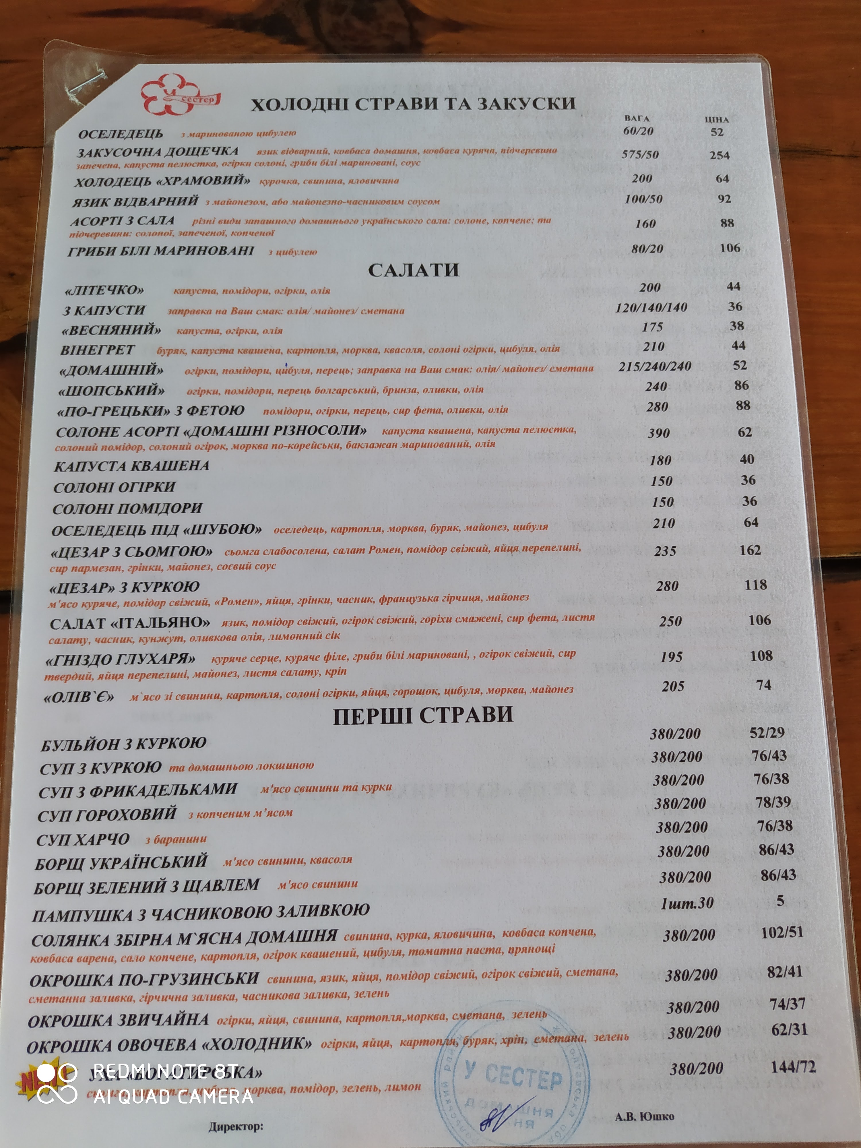 U sestyor menu 8