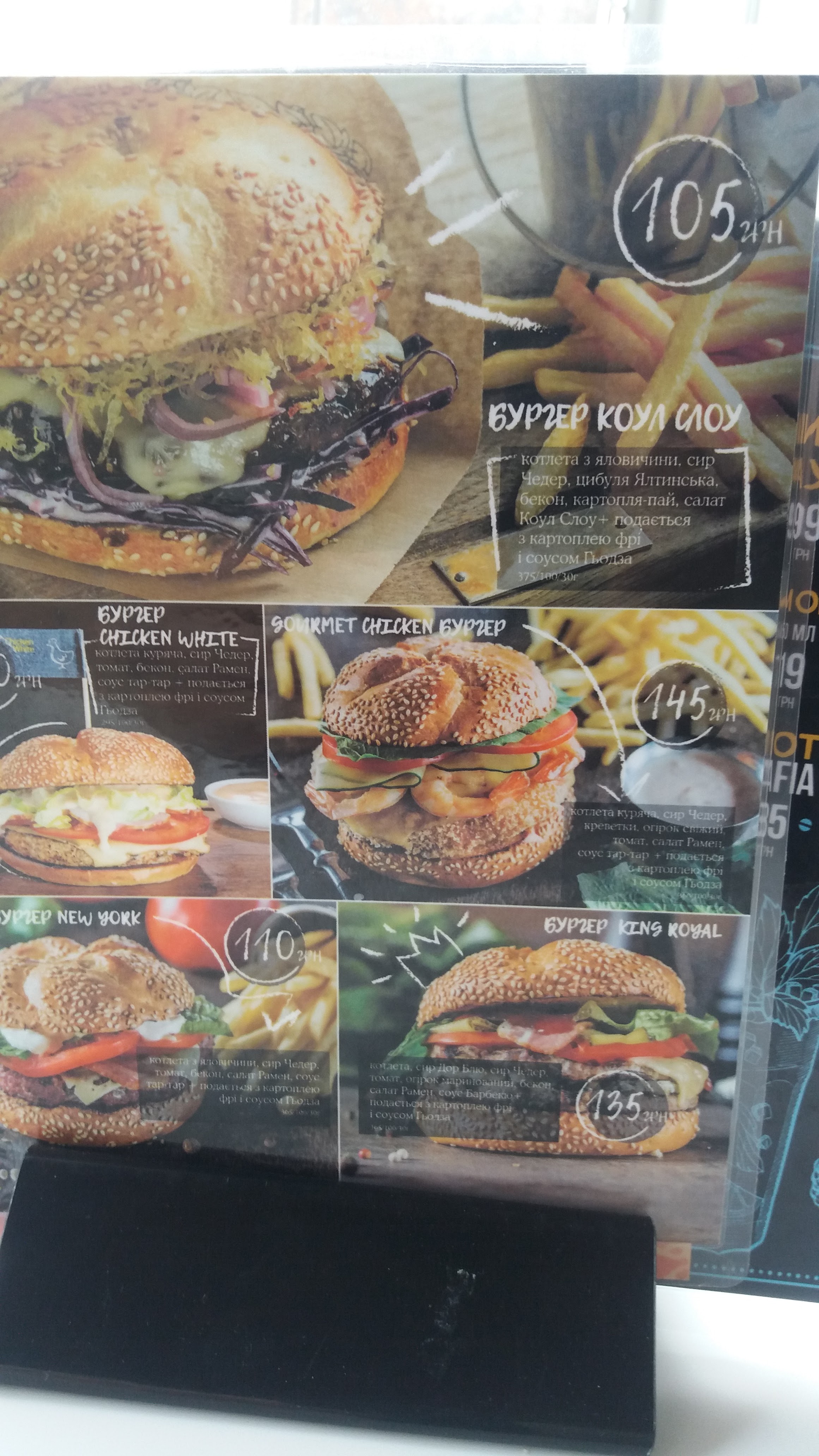 Mafia menu 1