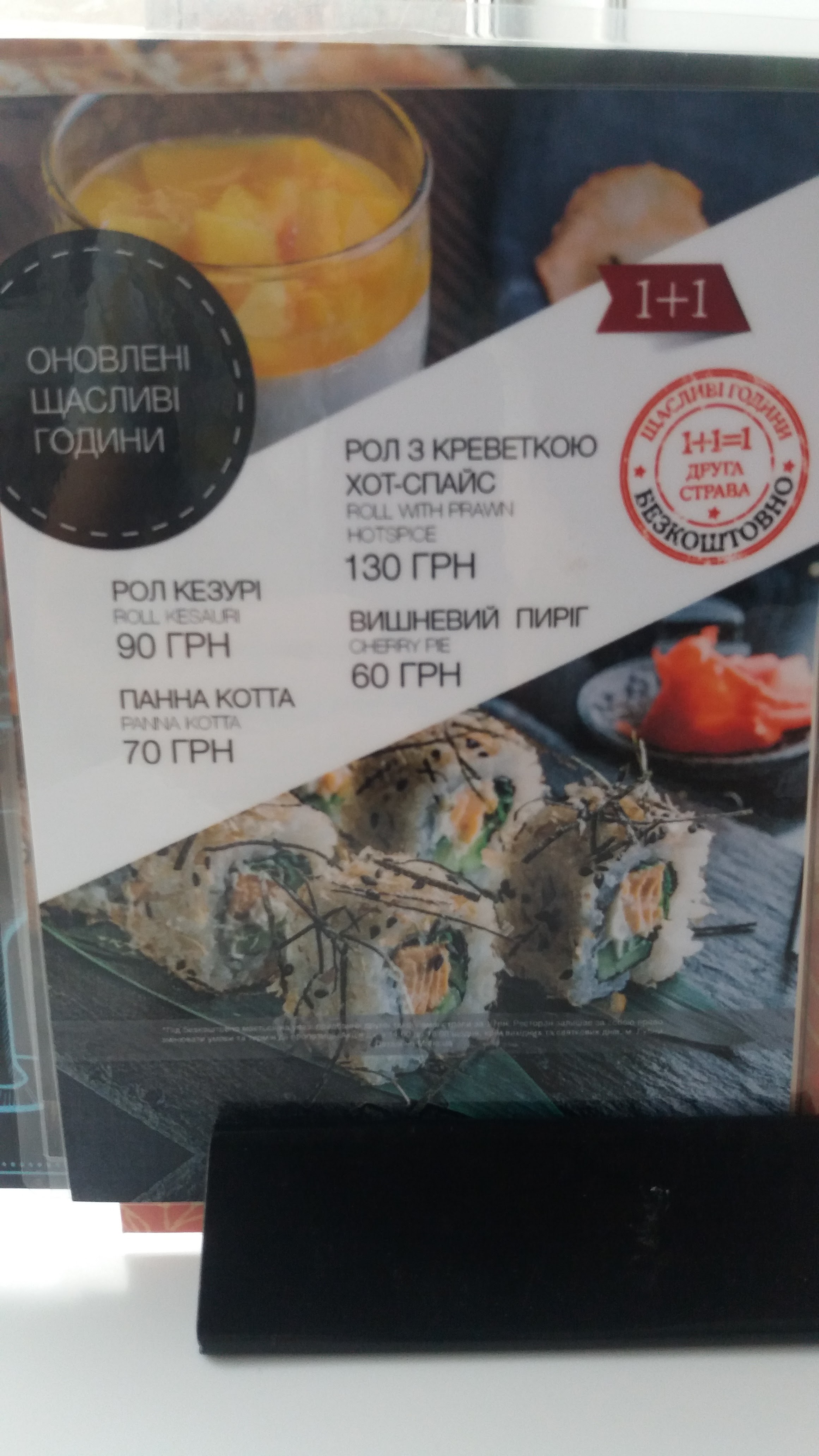 Mafia menu 2