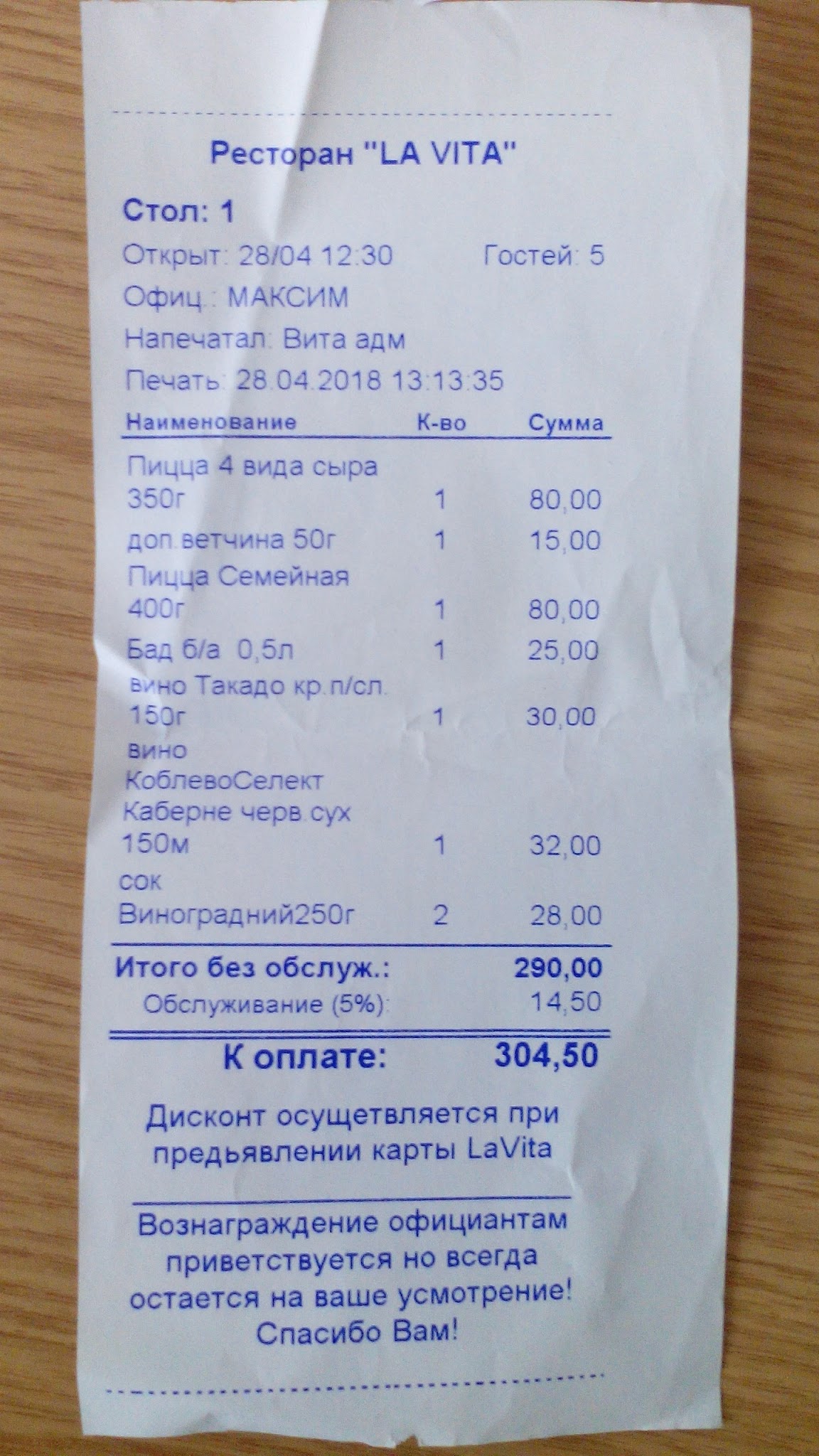 Lavita menu 1