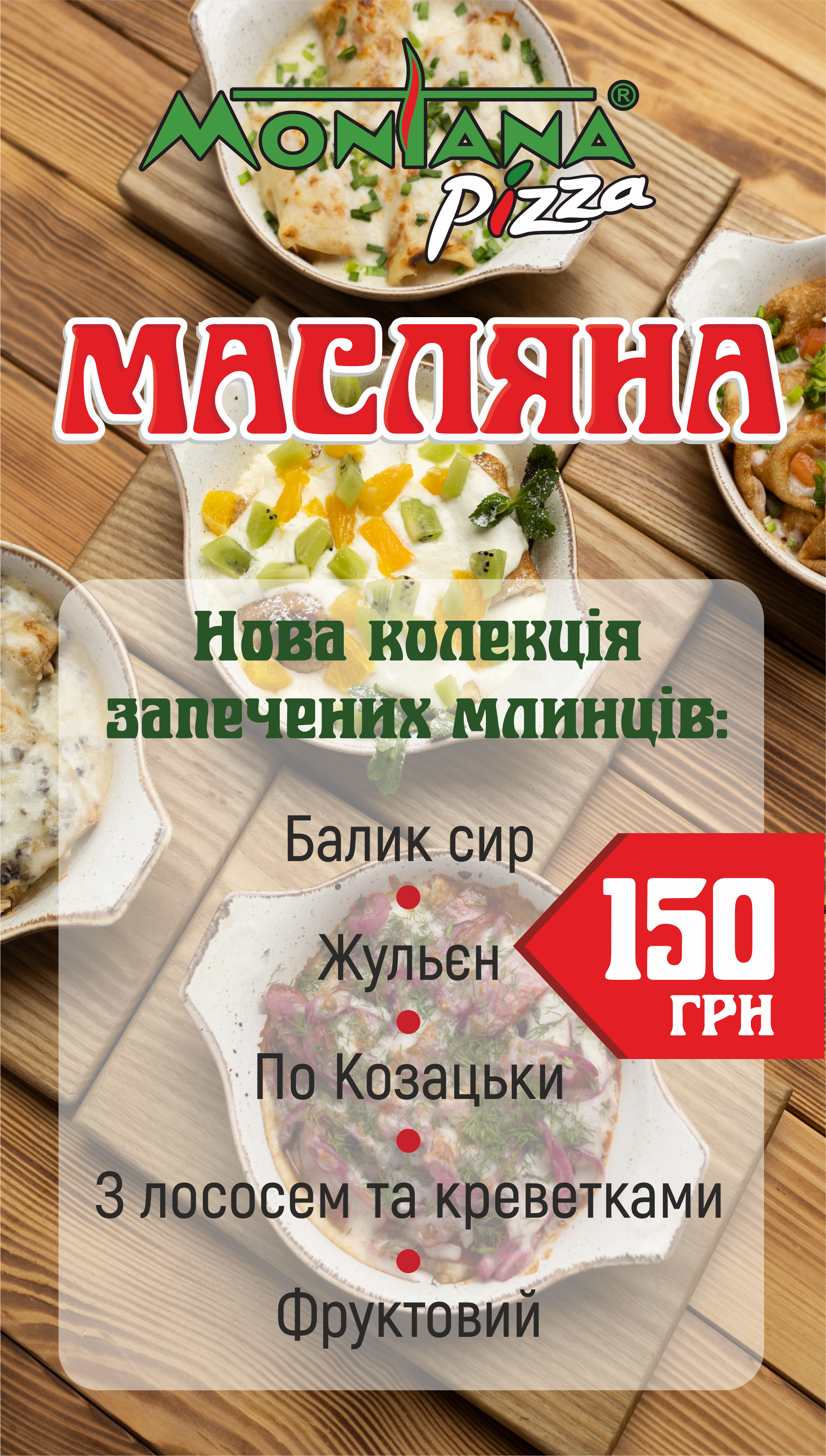 Kafe "Montana" M. Lubny menu 1