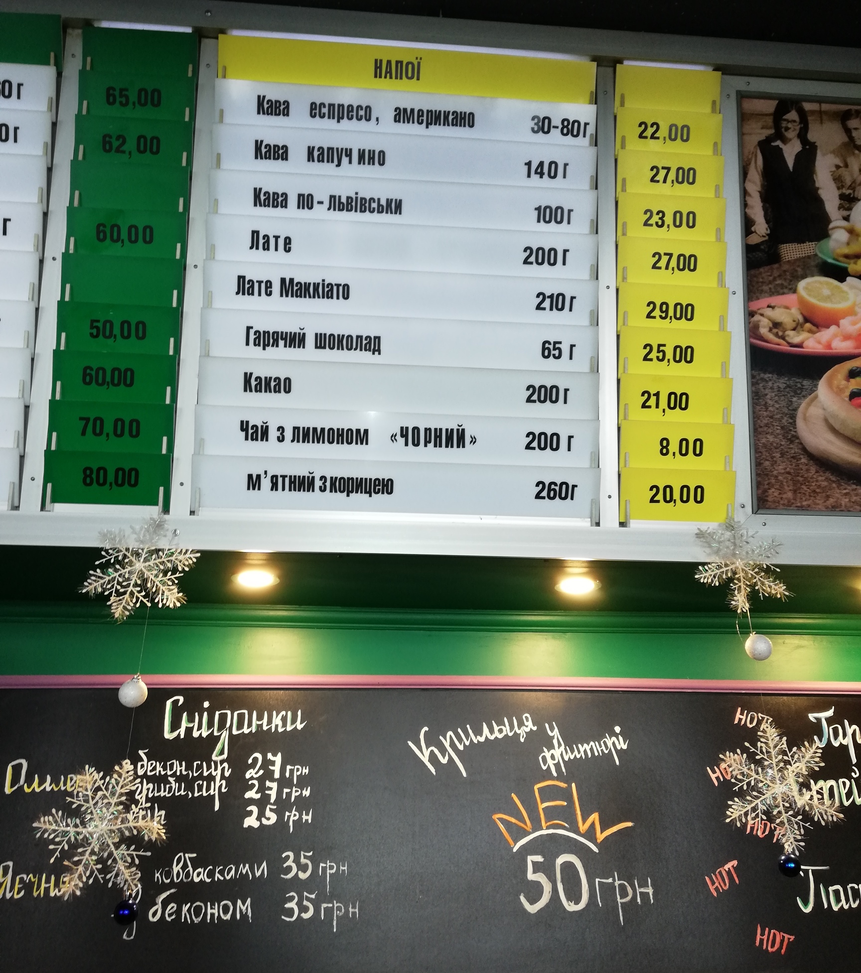 Pizza Celentano menu 1