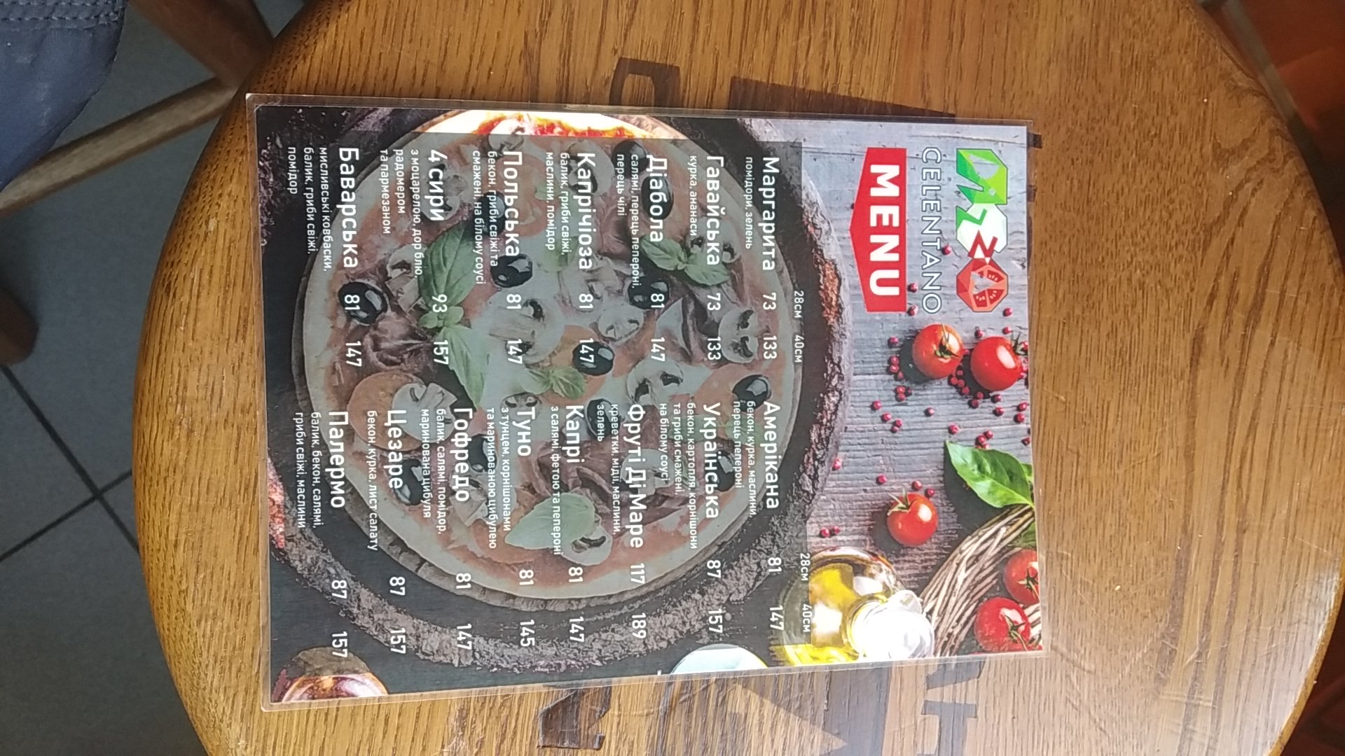 Pizza Celentano menu 3