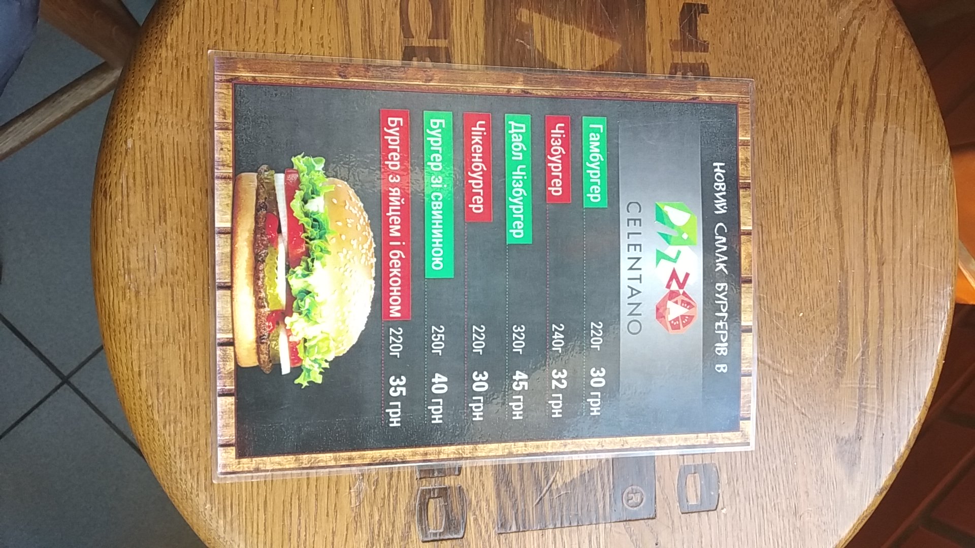 Pizza Celentano menu 4
