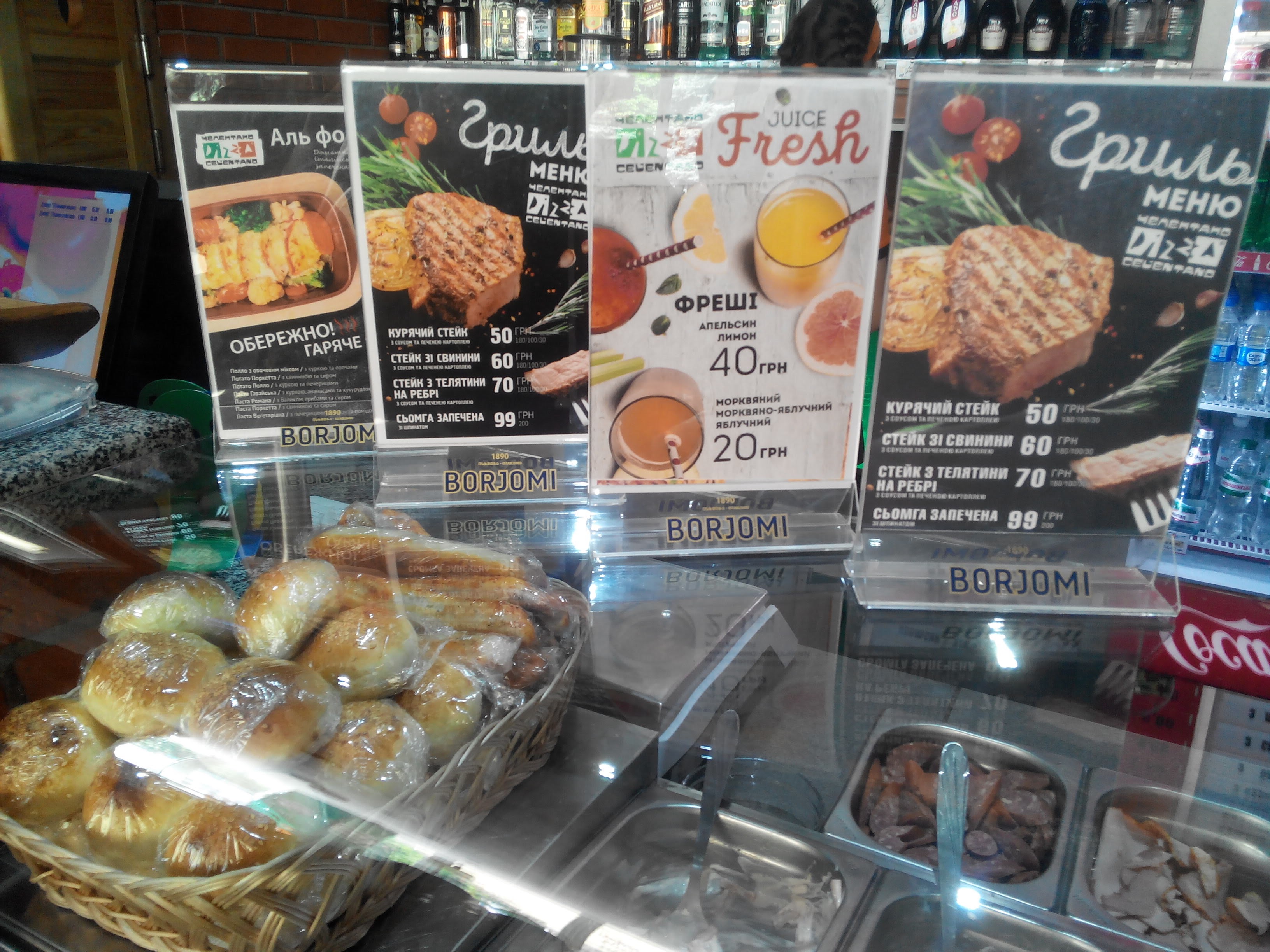 Pizza Celentano menu 5