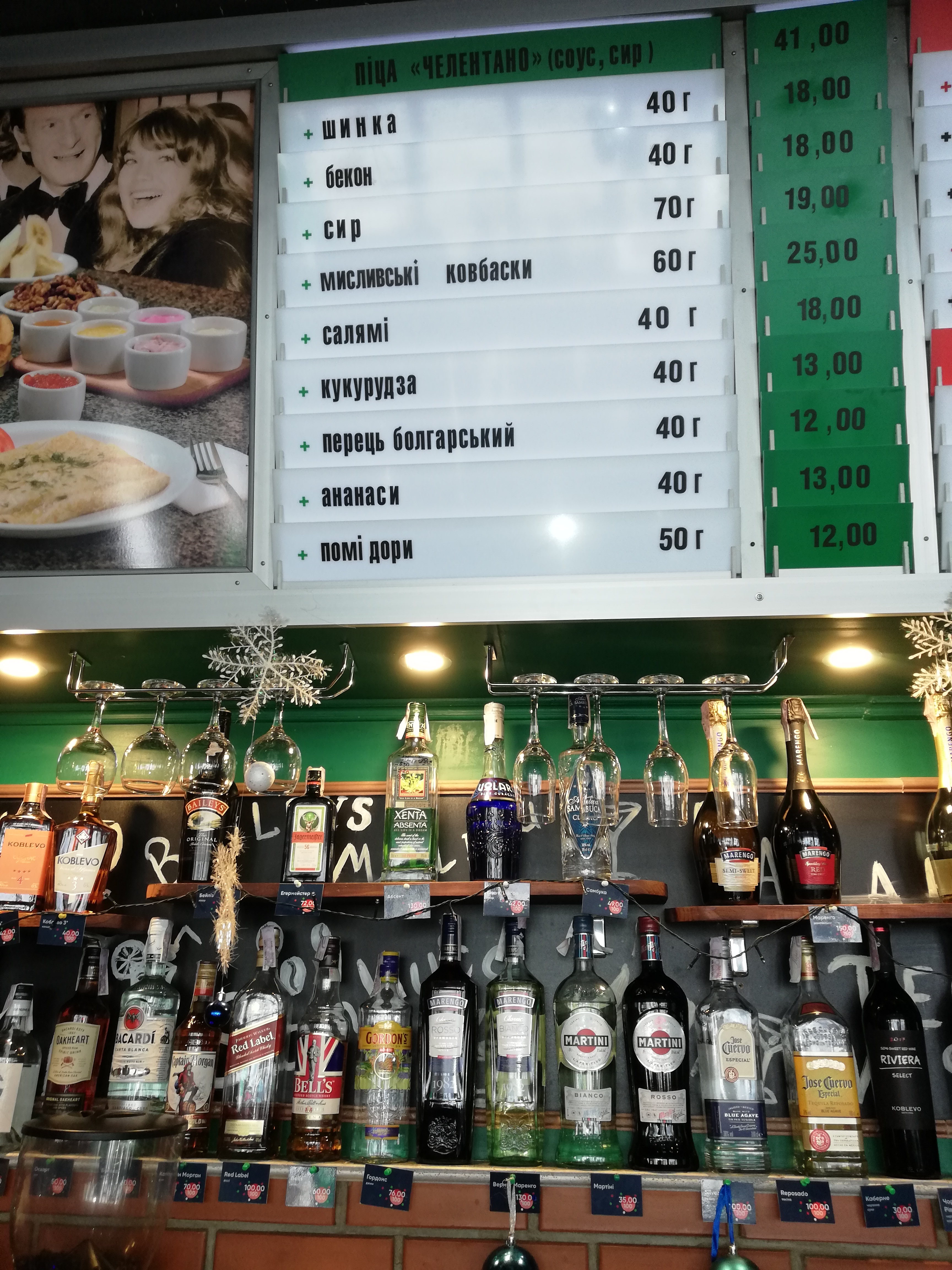 Pizza Celentano menu 6