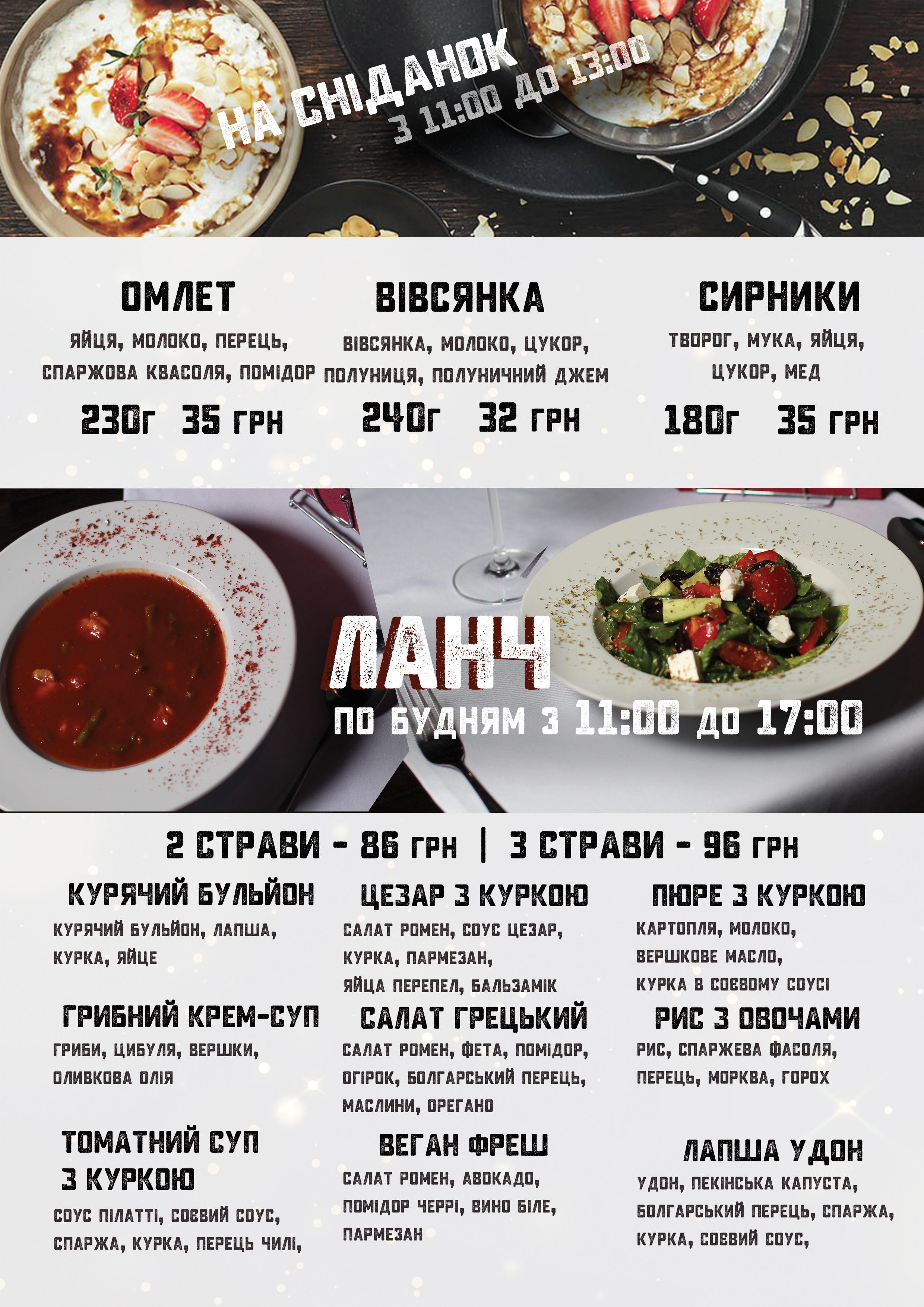 REST HOUSE CAFE menu 1