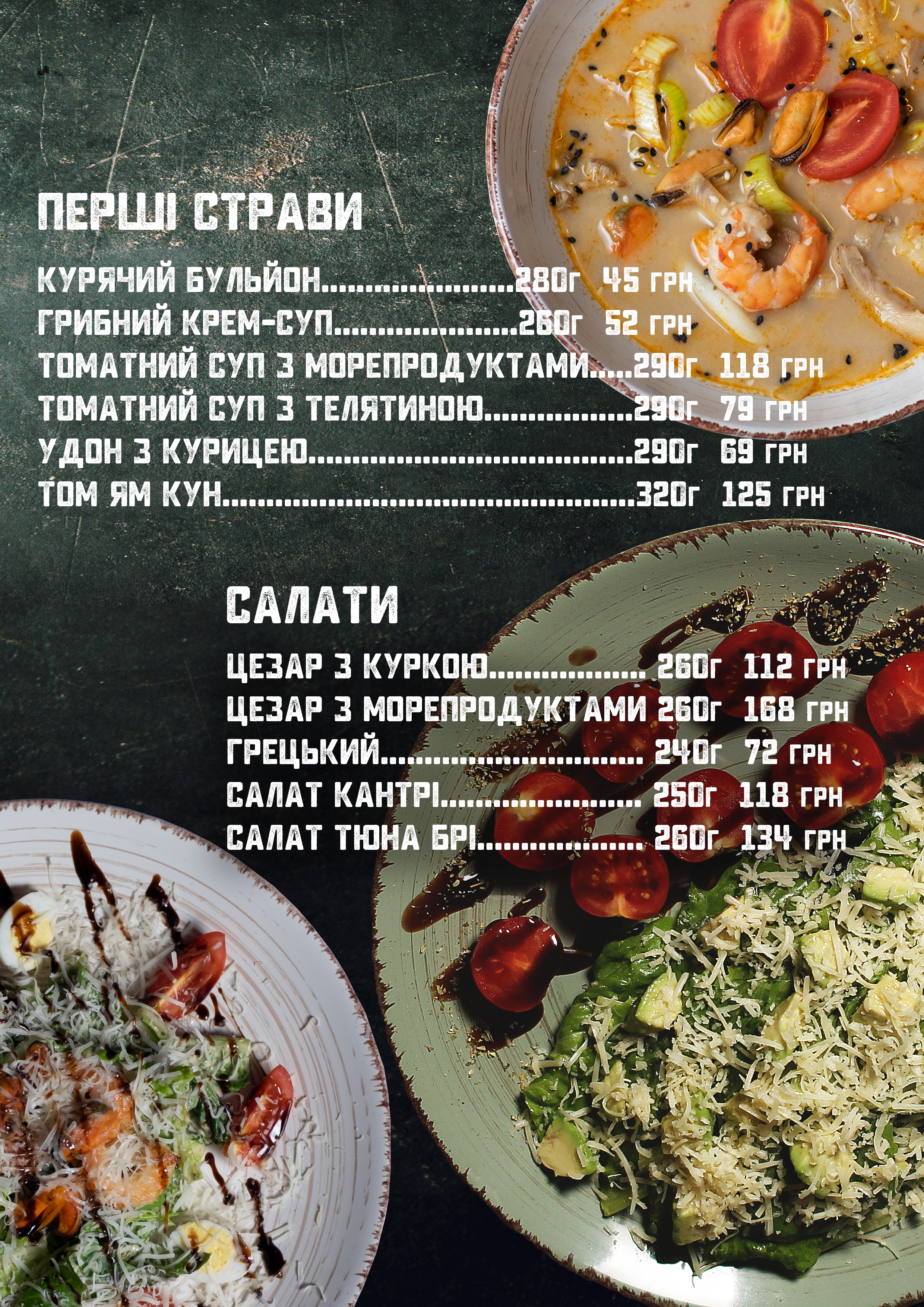 REST HOUSE CAFE menu 2