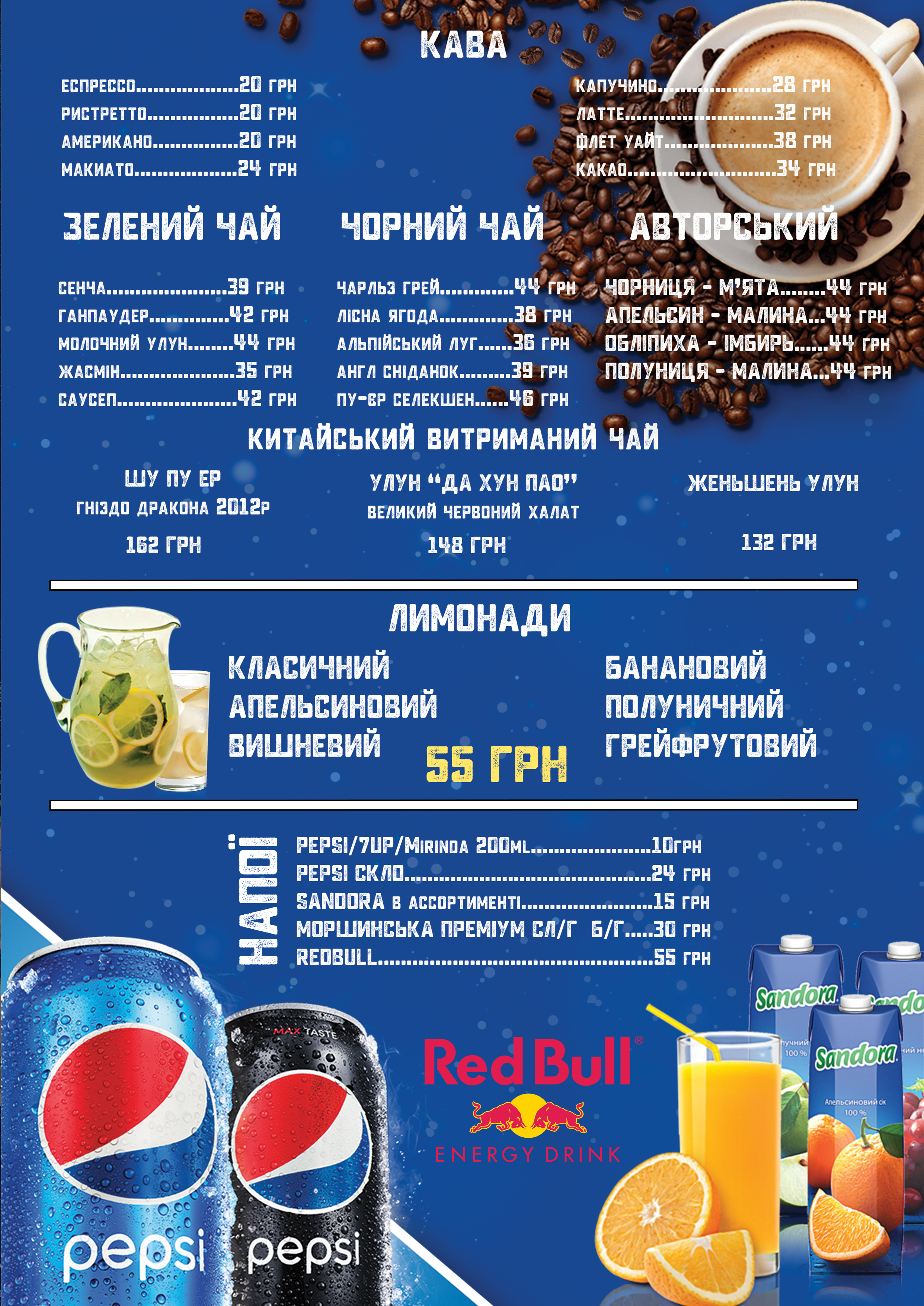 REST HOUSE CAFE menu 3