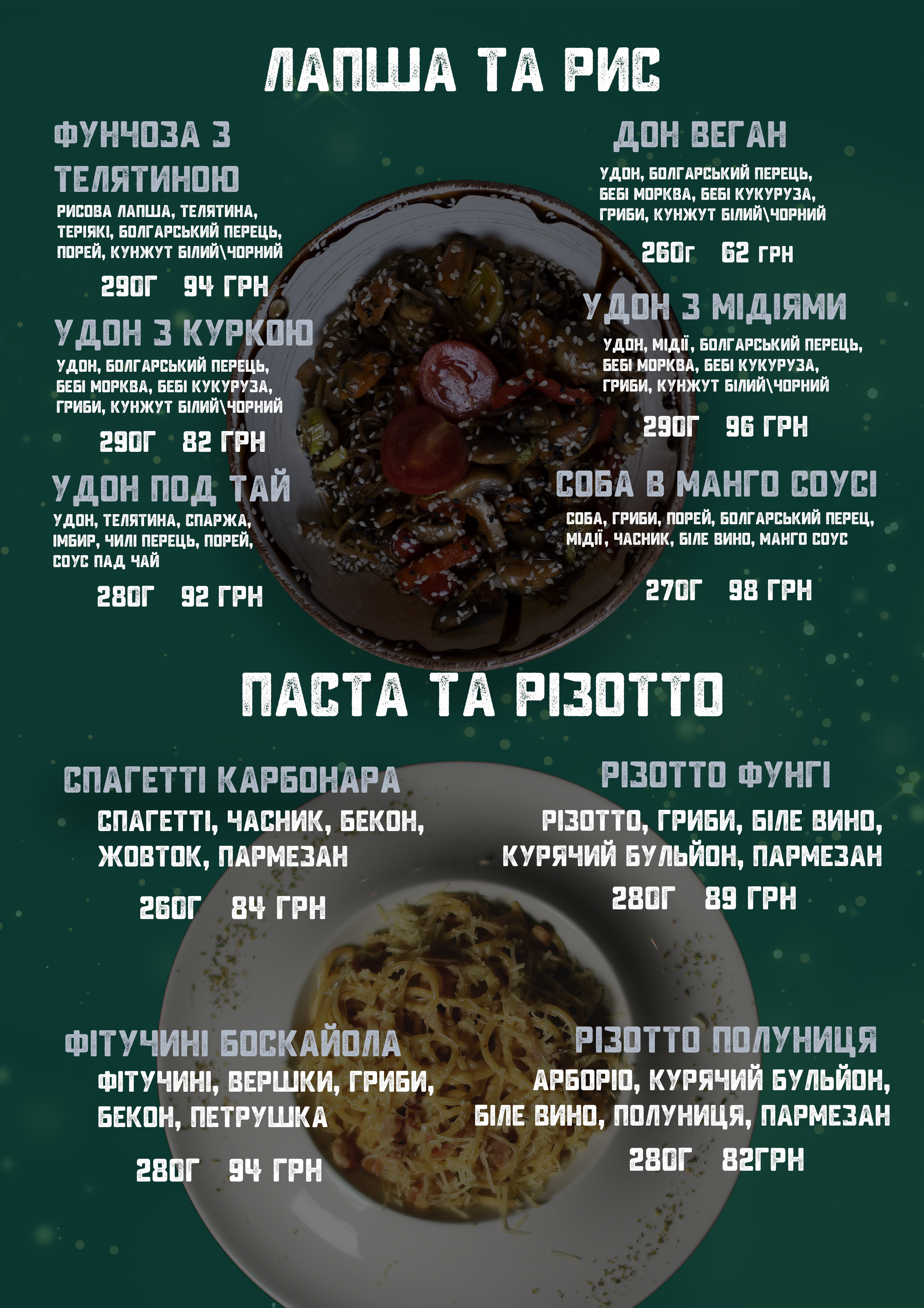REST HOUSE CAFE menu 5