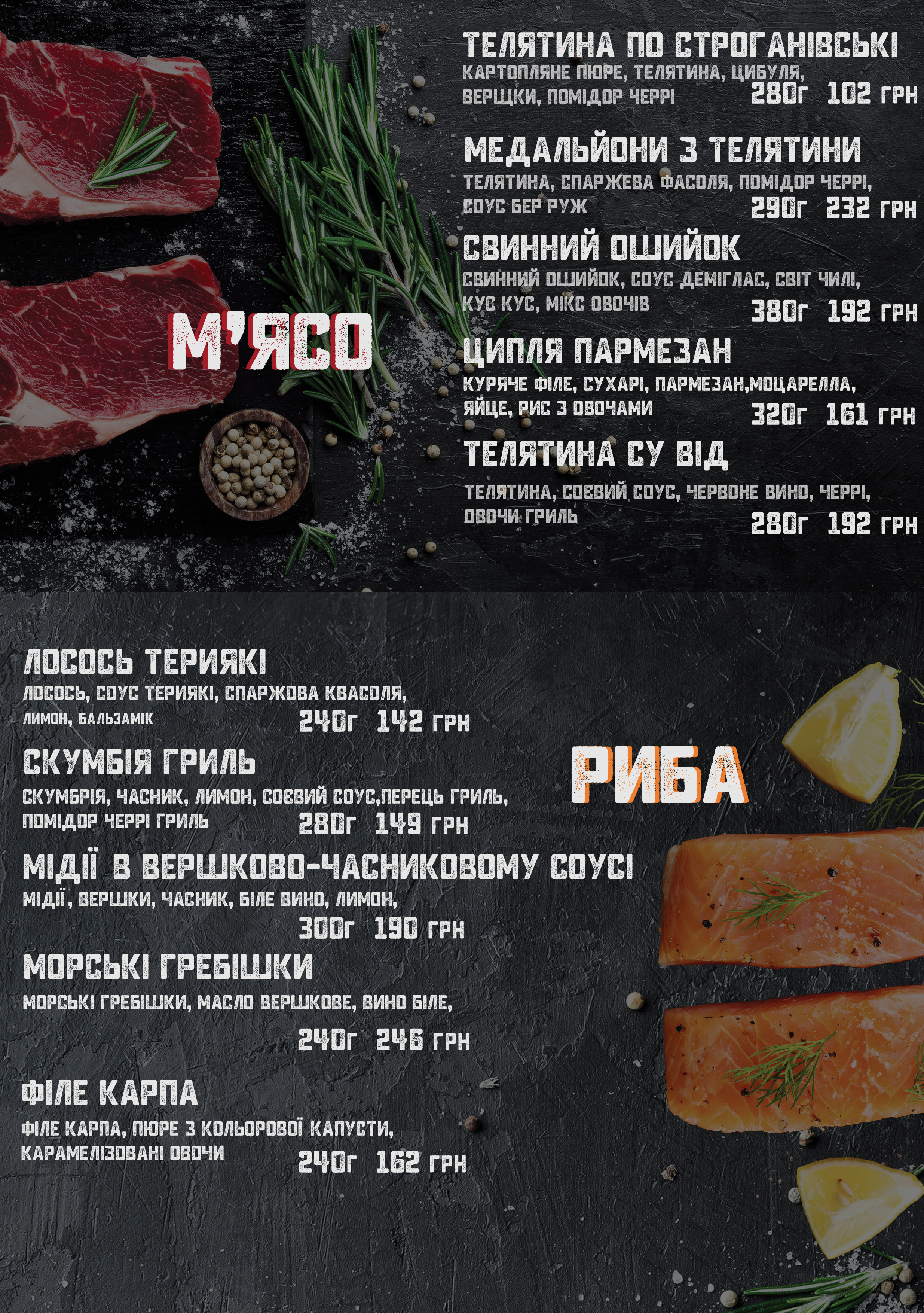 REST HOUSE CAFE menu 7