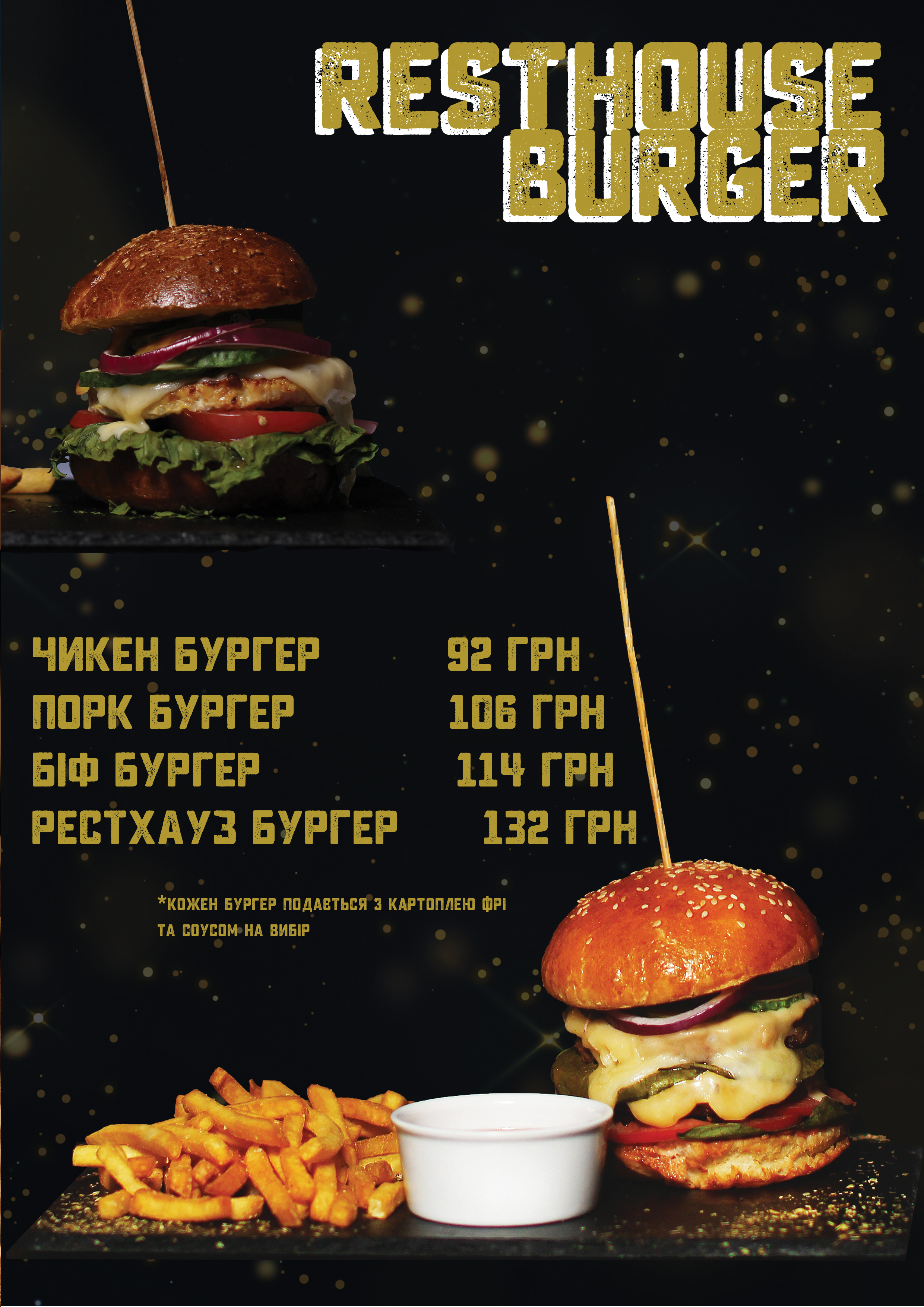 REST HOUSE CAFE menu 8