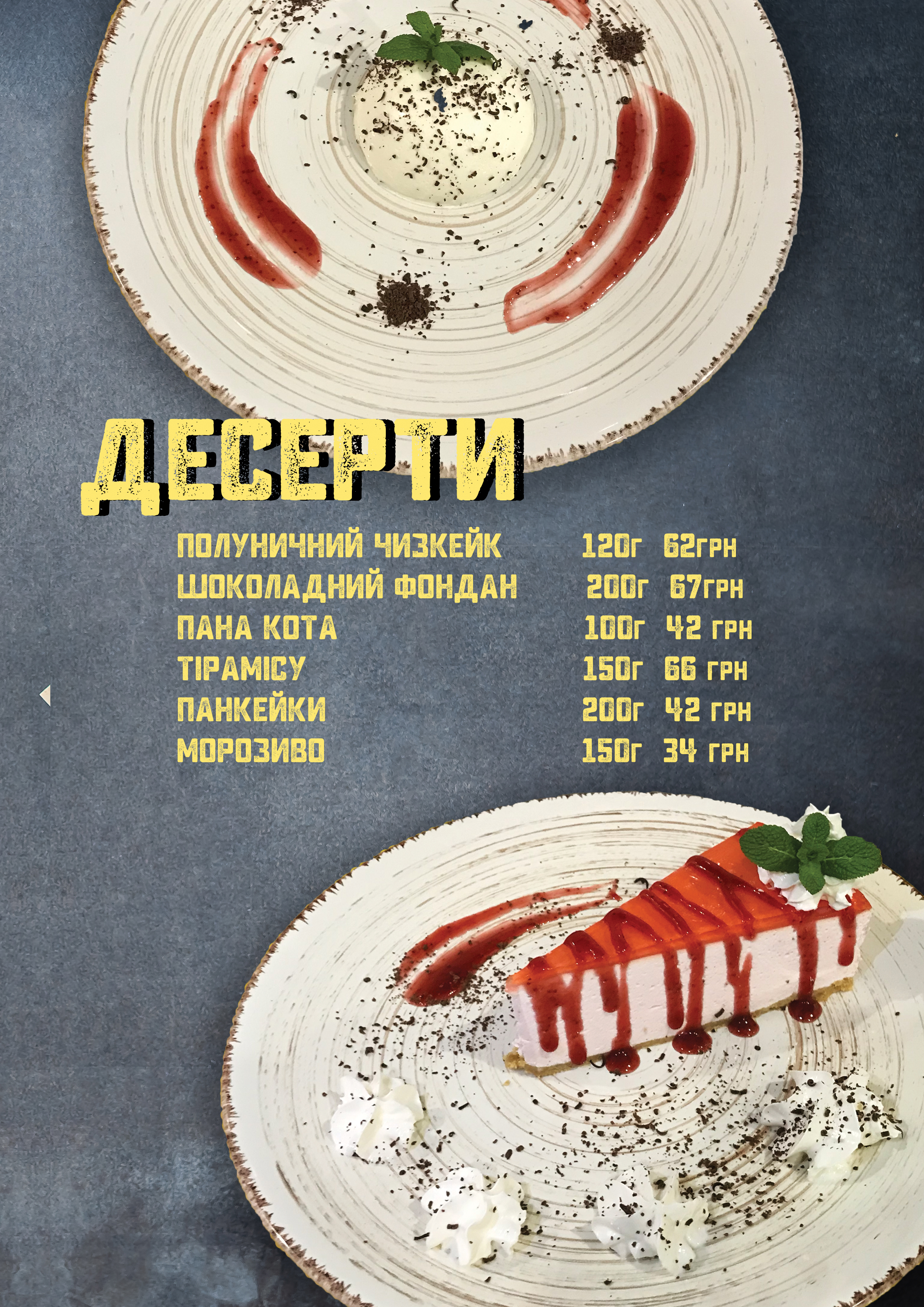 REST HOUSE CAFE menu 9