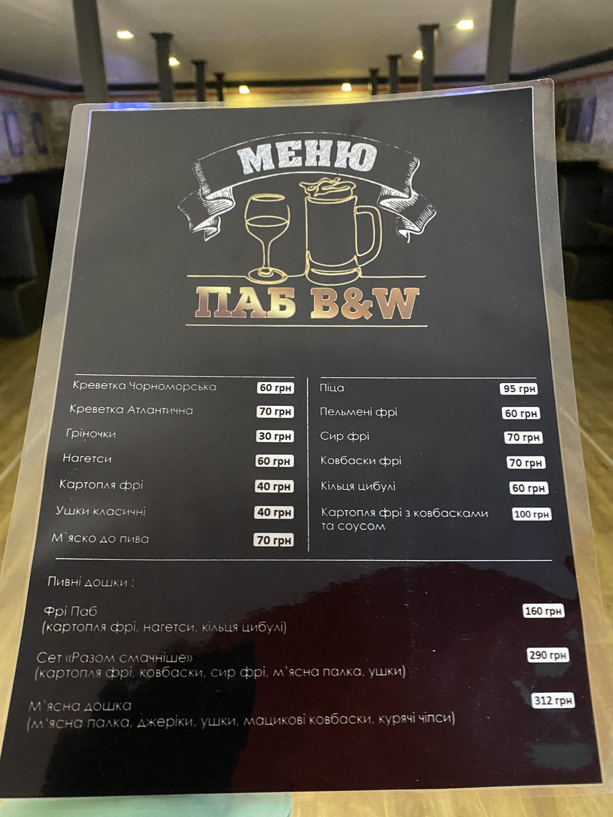 988bar menu 1