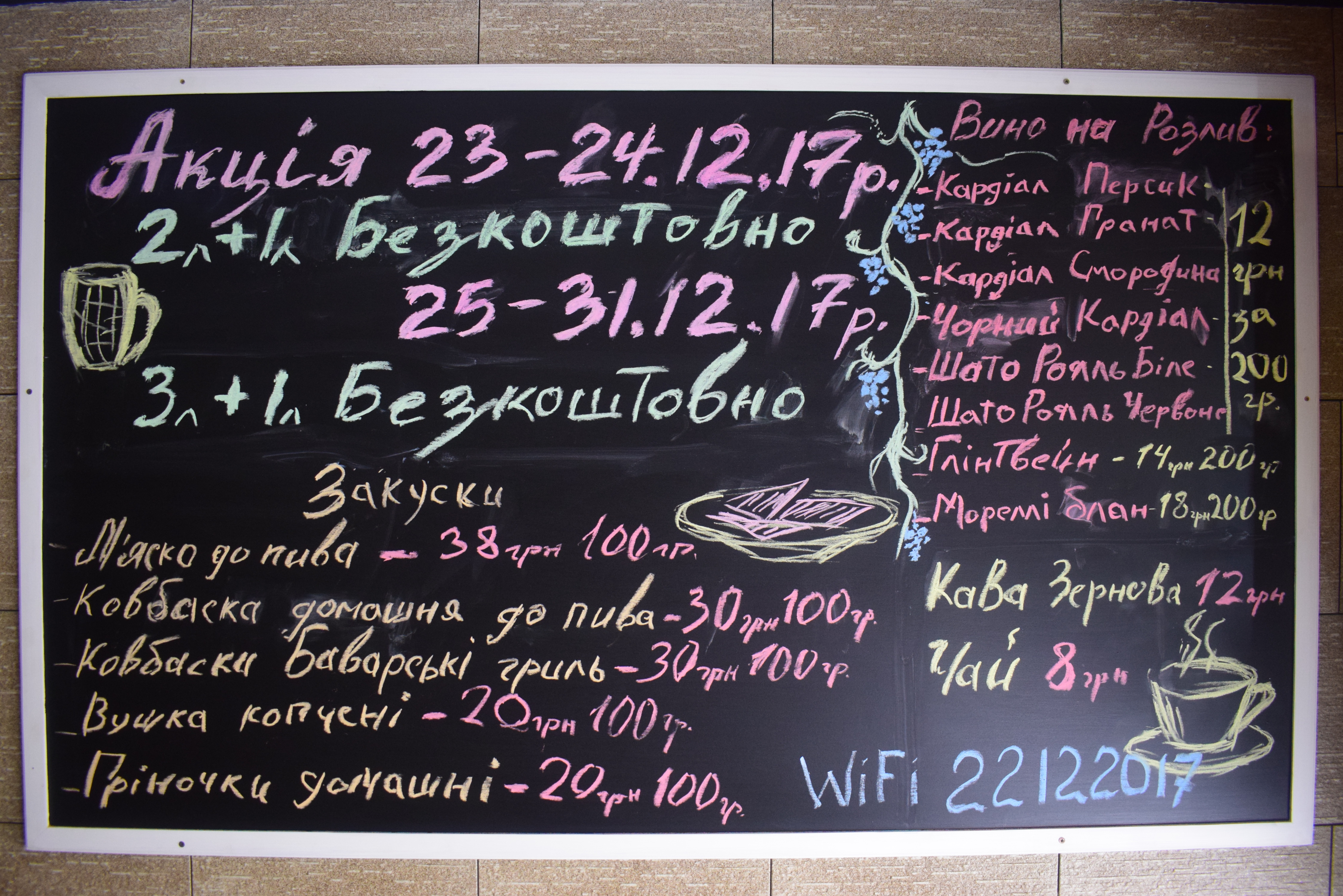988bar menu 2