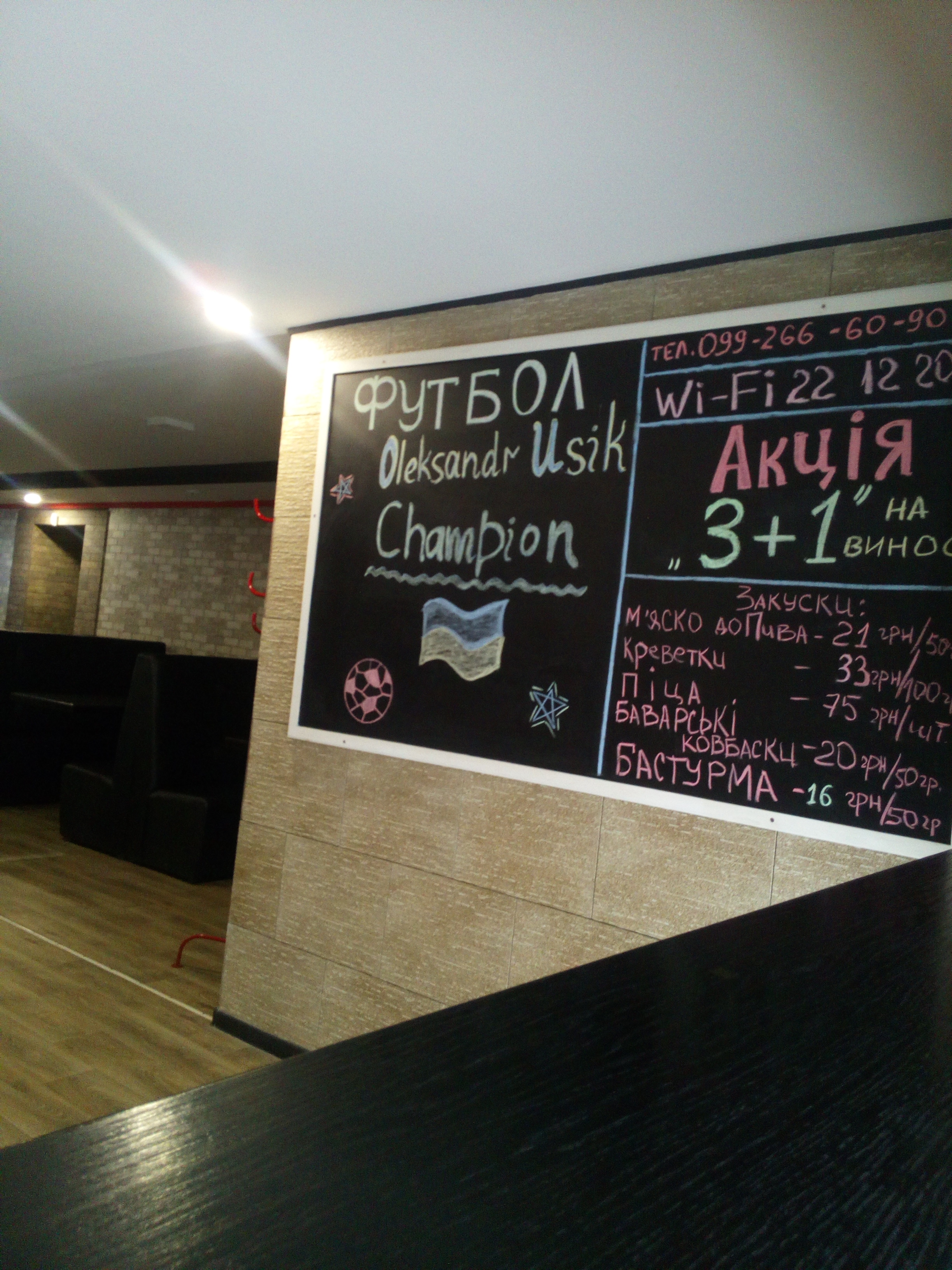 988bar menu 3