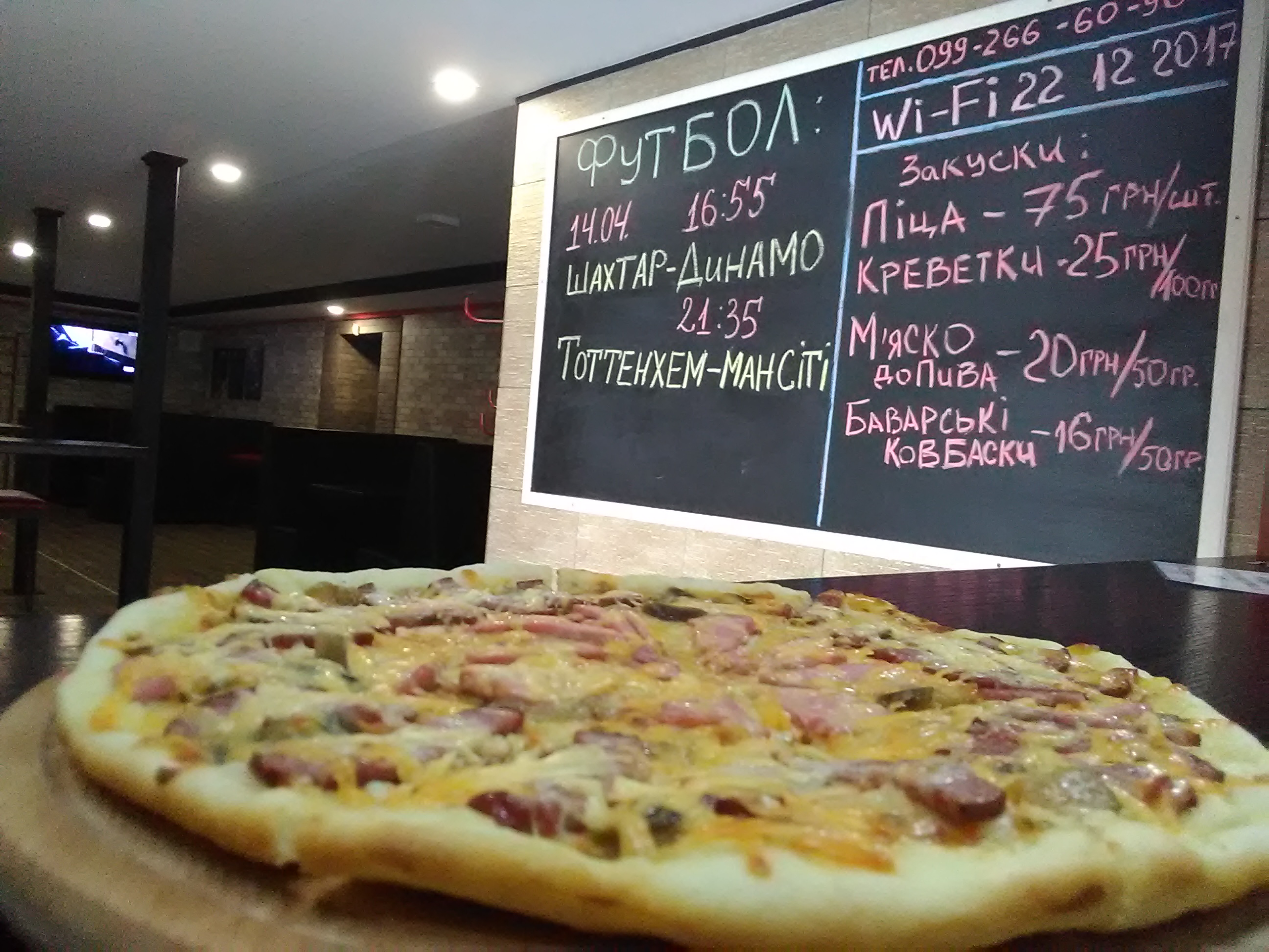 988bar menu 4
