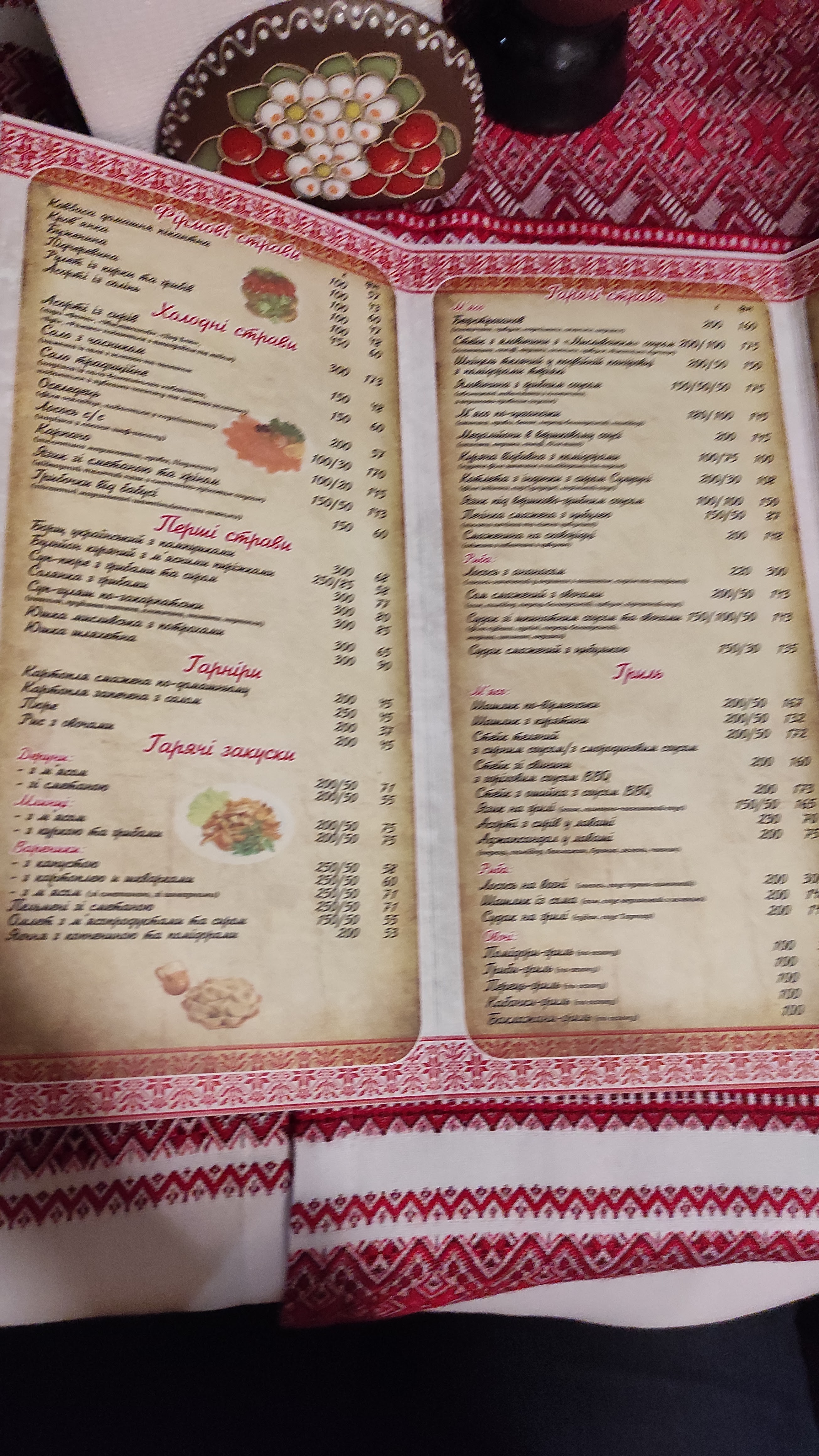 Khutirets menu 3