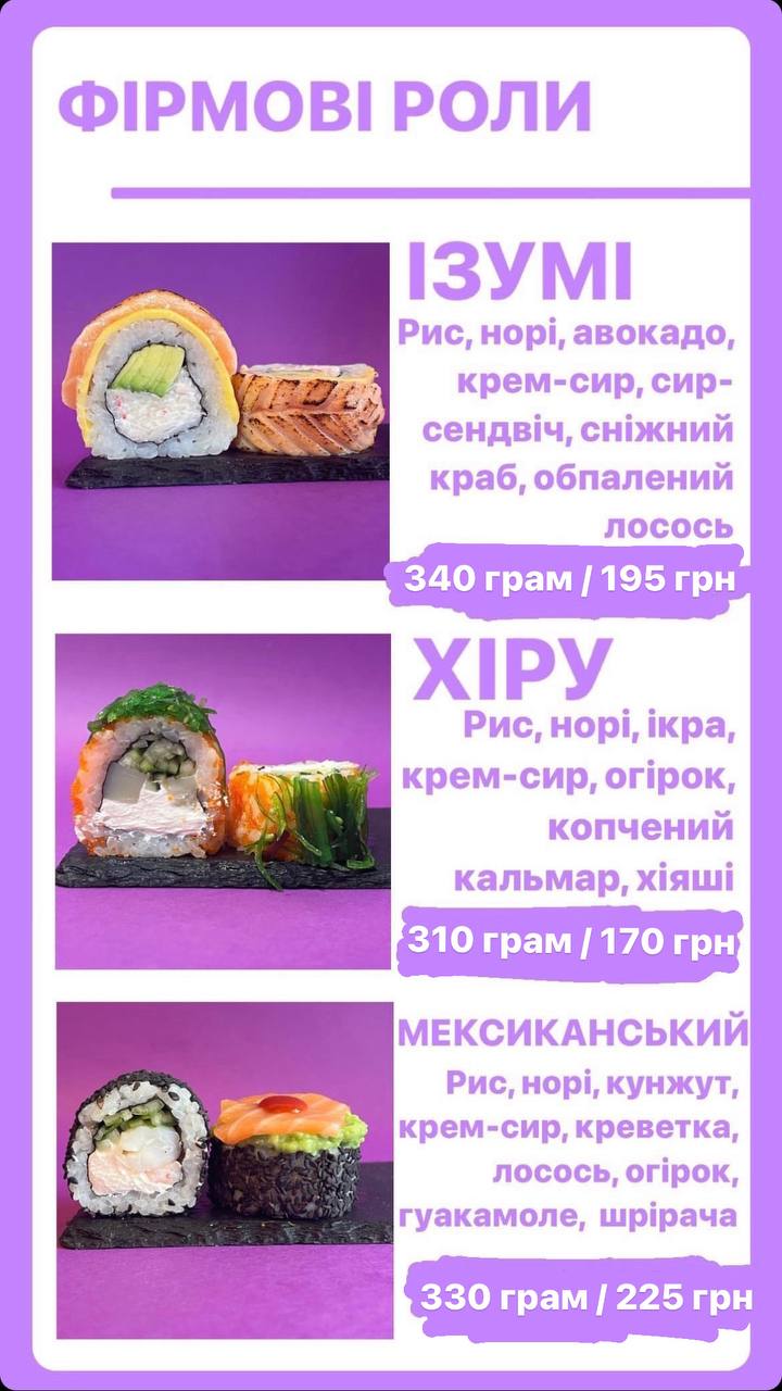 Murasaki menu 1