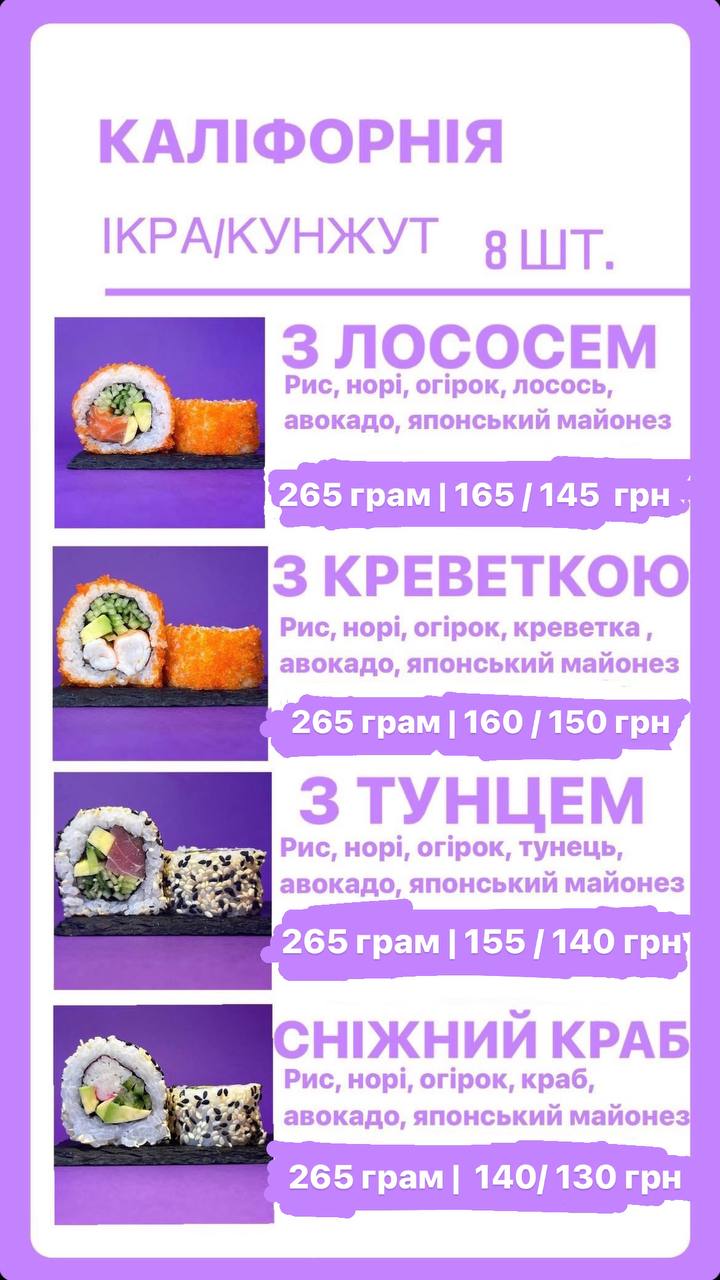 Murasaki menu 2