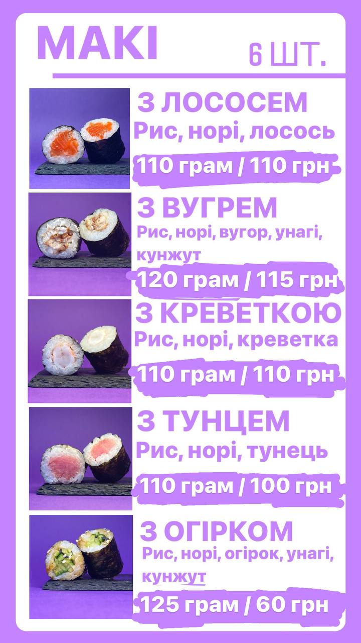 Murasaki menu 3