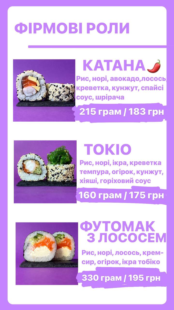 Murasaki menu 4