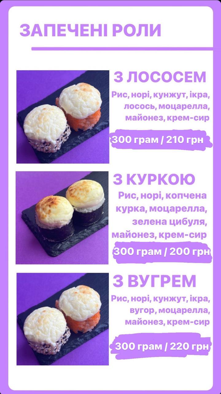 Murasaki menu 7